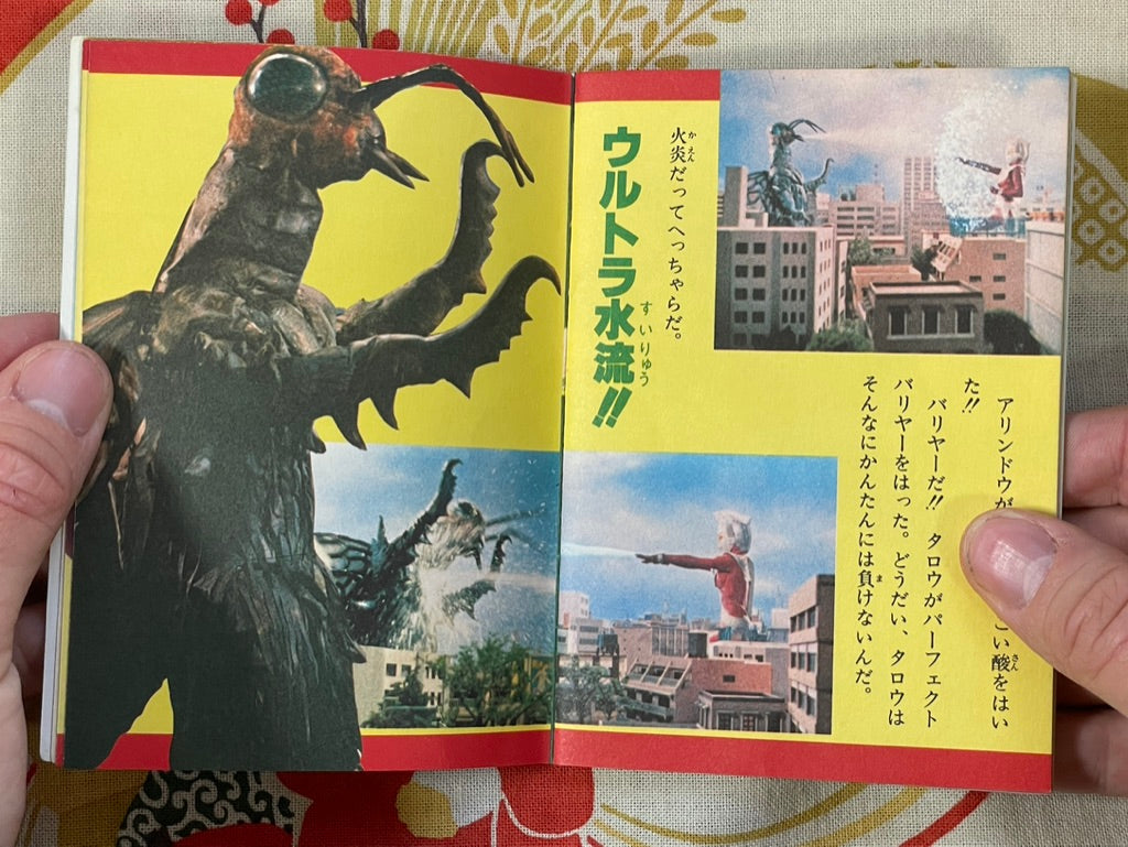 Big Kaiju vs. Ultraman Taro Vol. 1-3 - Mini Book Set by Futami Publishing (1979/1984 Edition)