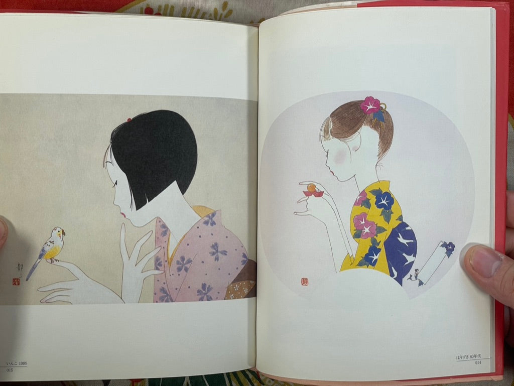 I Kissed You Because I was Lonely by Seiichi Hayashi (2005)