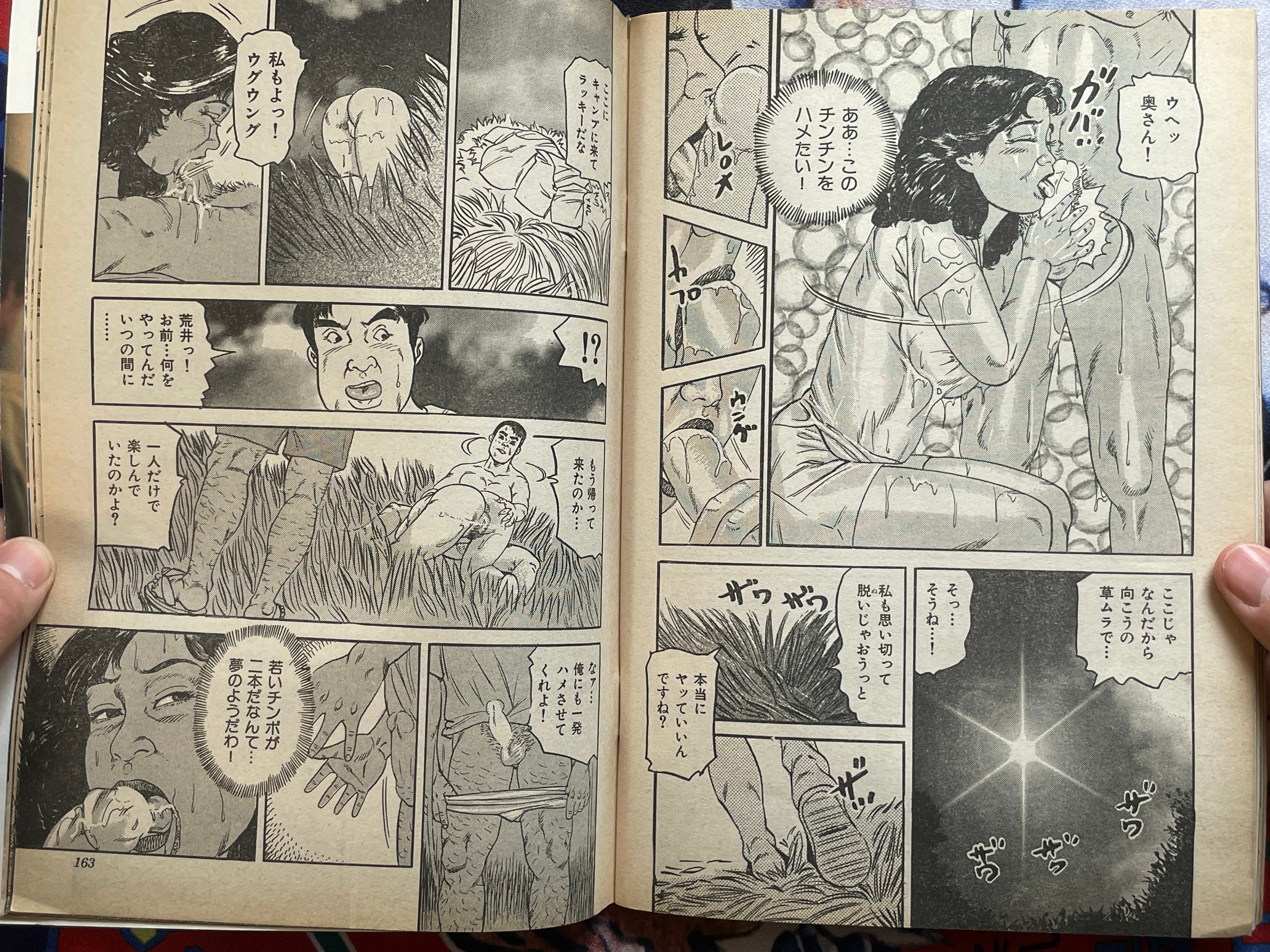 Comic Delicious Mature Women Magazine (12/2000)