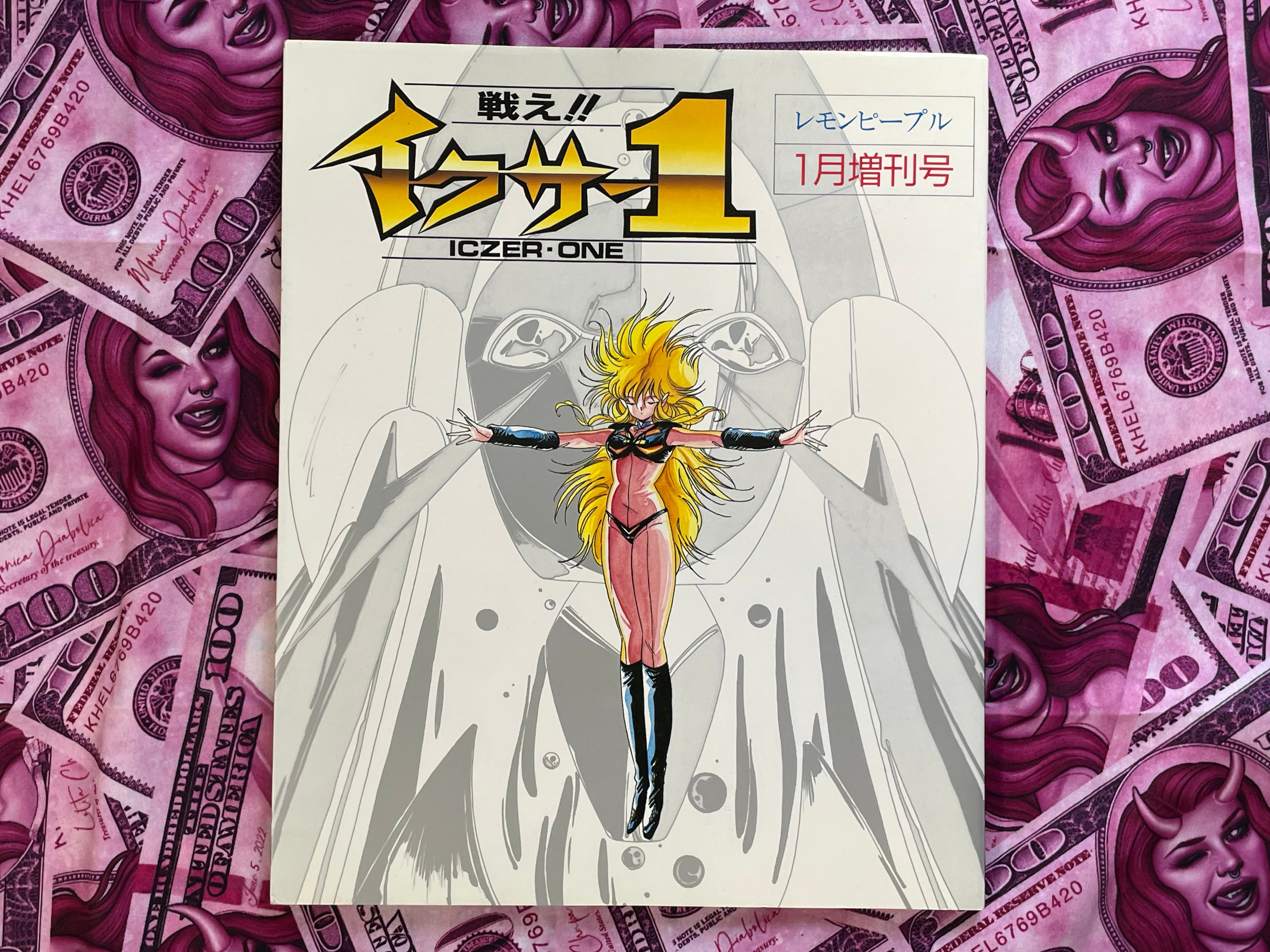 Fight!! Iczer-One Lemon People Special (1986) w/ Poster