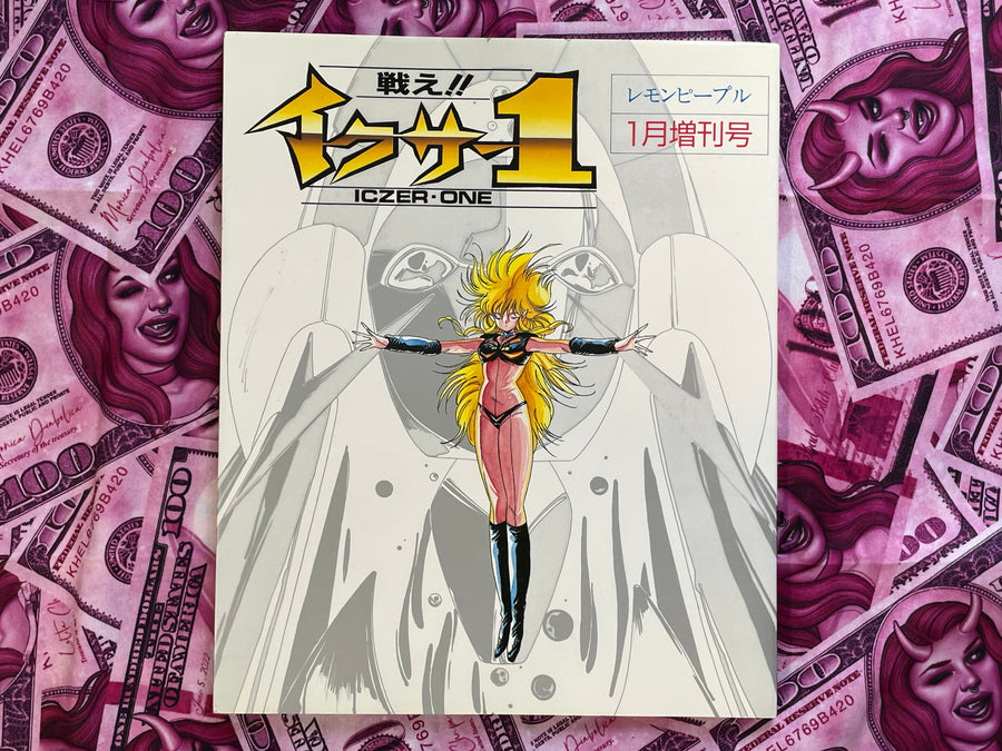 Fight!! Iczer-One Lemon People Special (1986) w/ Poster