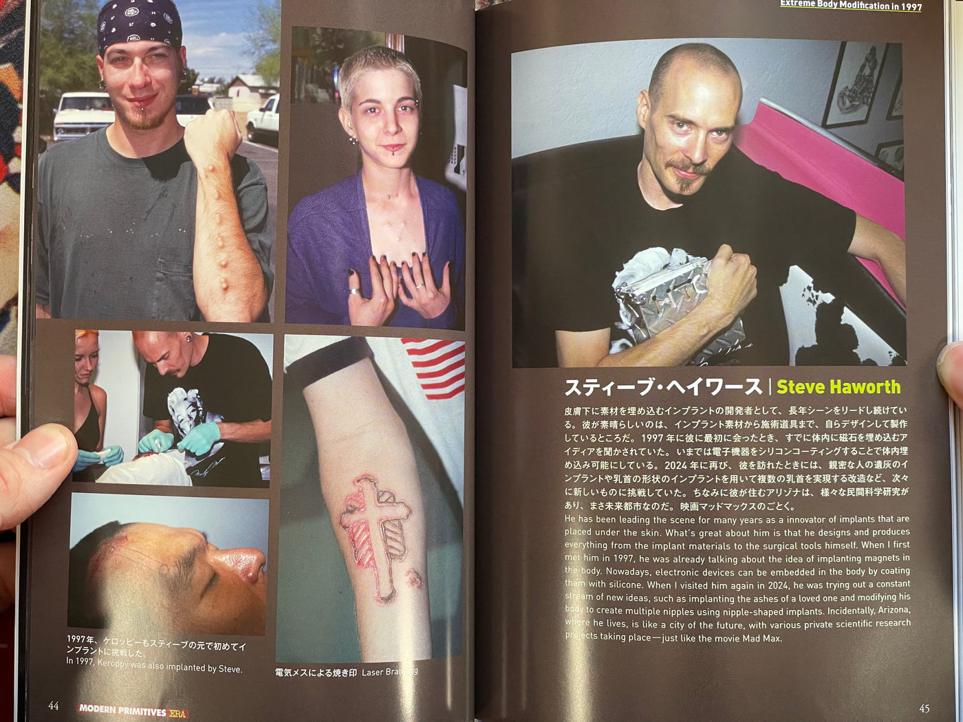 SIGNED Modern Primitives Era by Ryoichi "Keroppy" Maeda (2025)