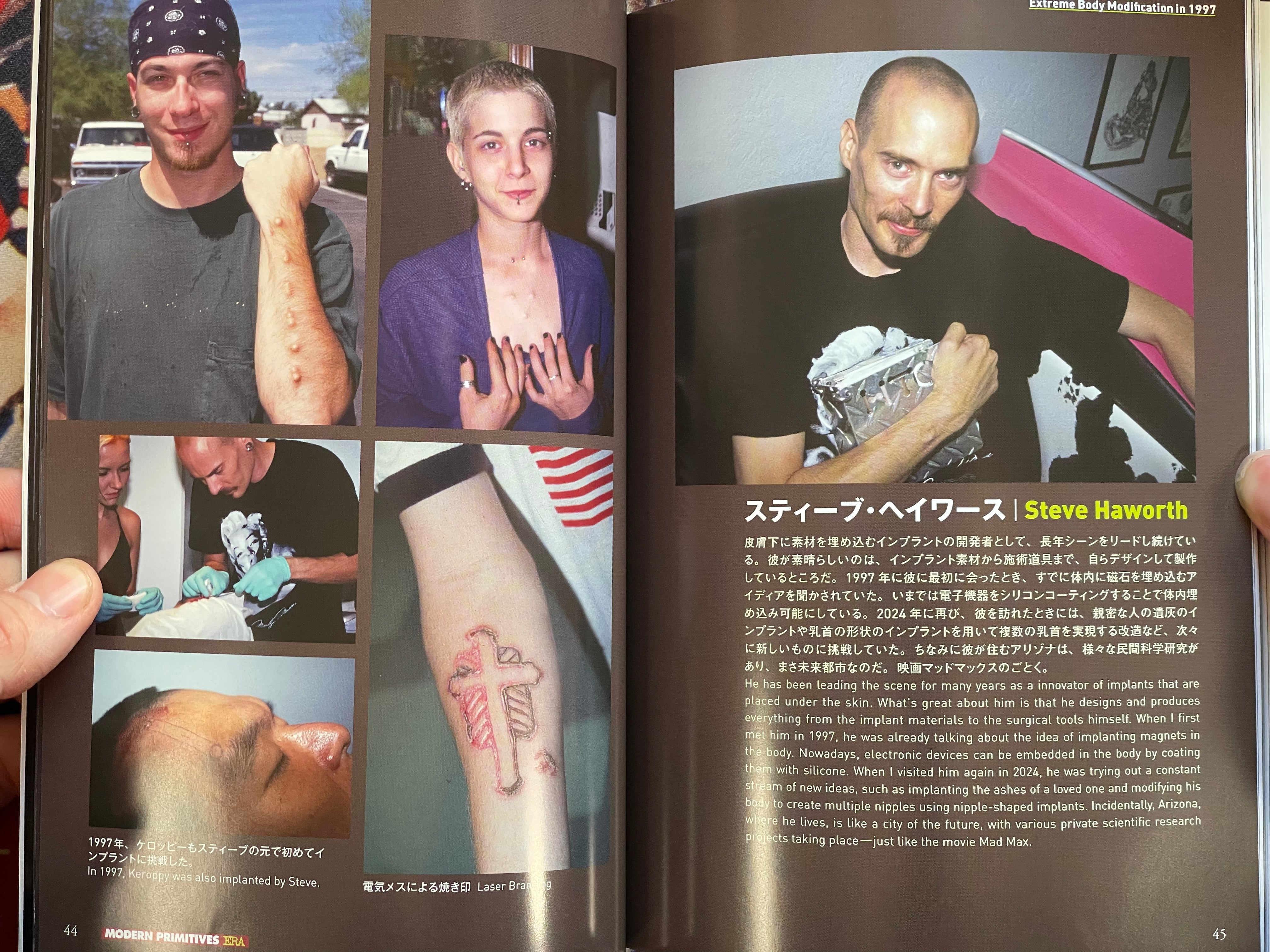 SIGNED Modern Primitives Era by Ryoichi "Keroppy" Maeda (2025)