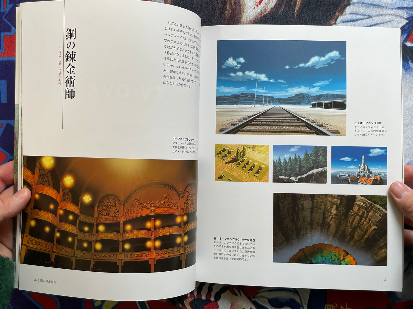 Background Art Collection: Kusanagi & Kusanagi SF Edition 2 Book Set (2007)