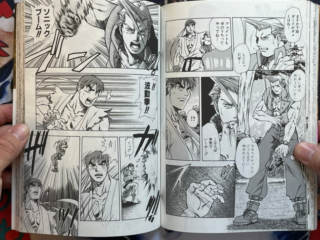 Street Fighter Zero 2 Vol. 1 (1996)-thumbmail-12