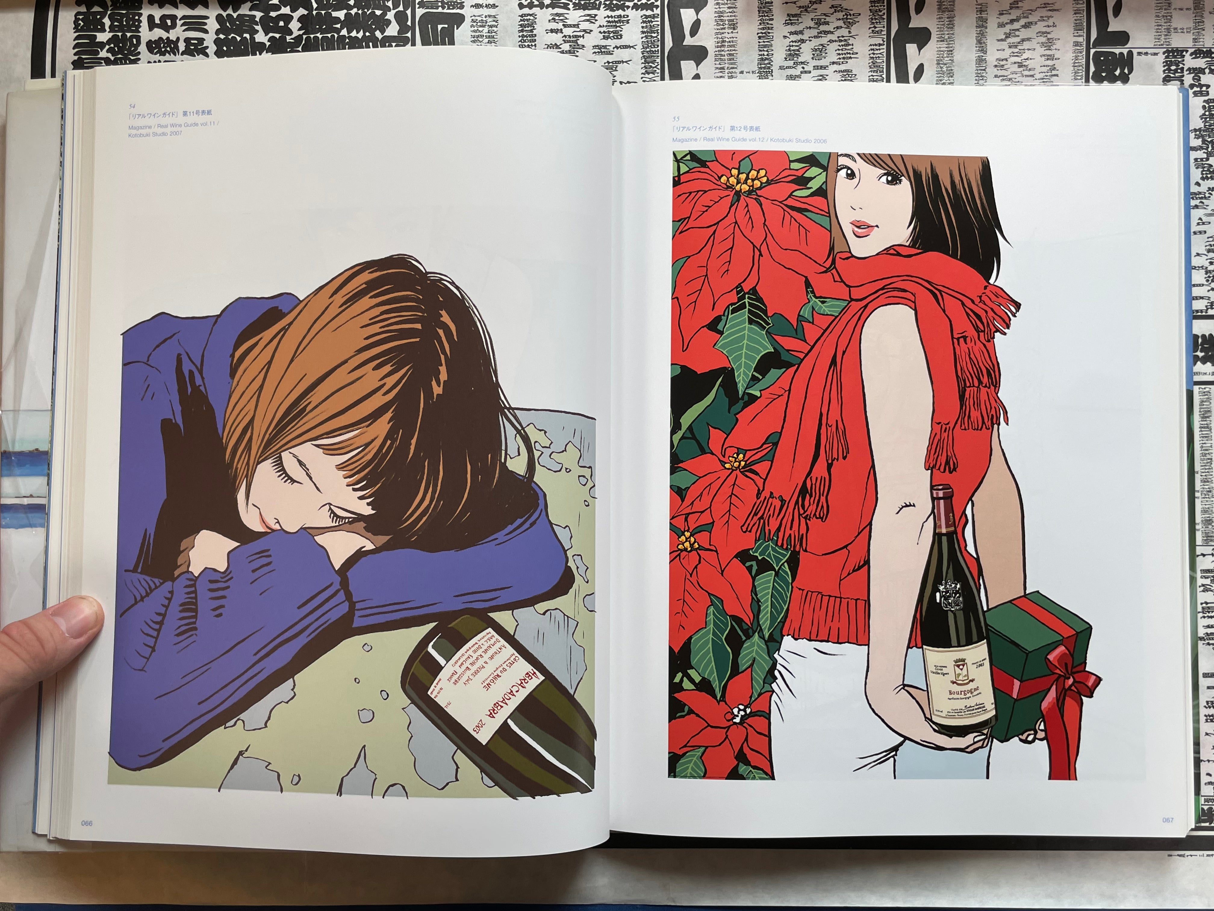 Works: EH95-08 by Eguchi Hisashi (2008)-thumbmail-13