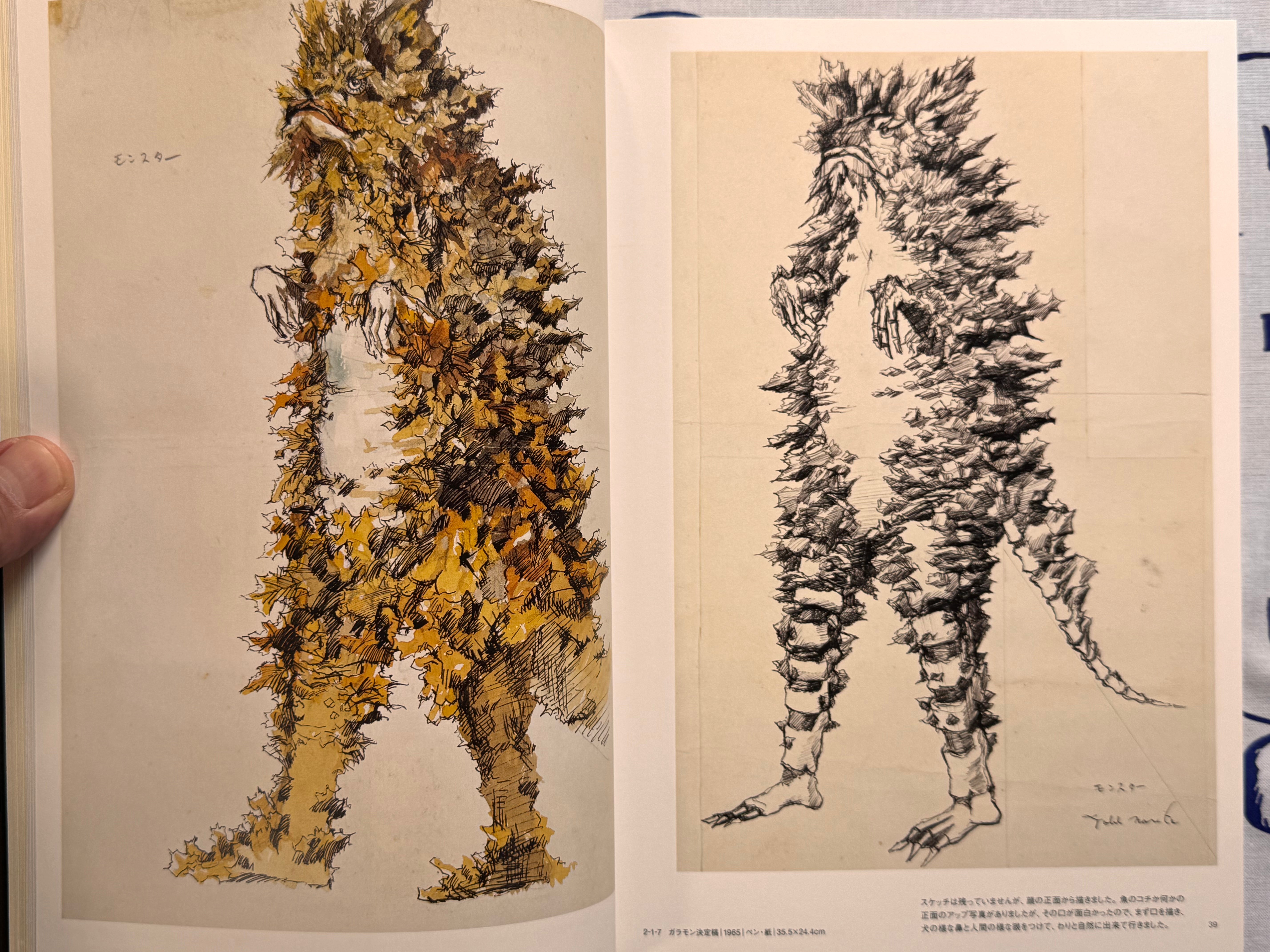 The Art of Tohl Narita (2014)-thumbmail-3