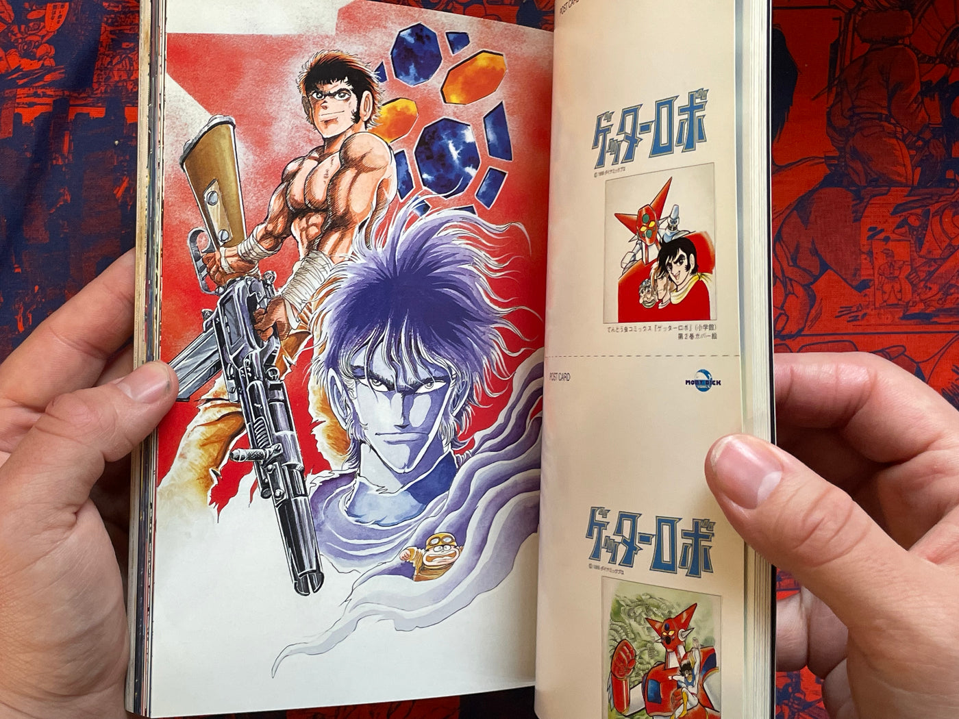 Getter Robo Generation: Character's Art Collection 1 - Slipcover by Ishikawa Ken (1999)