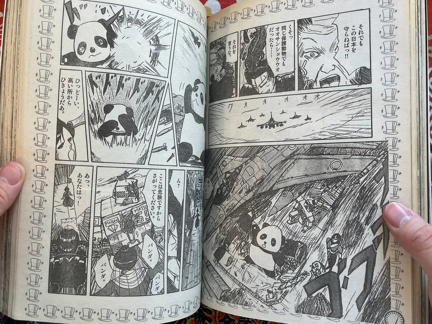 IKKI Magazine #2 (2001/2) · Japan Book Hunter