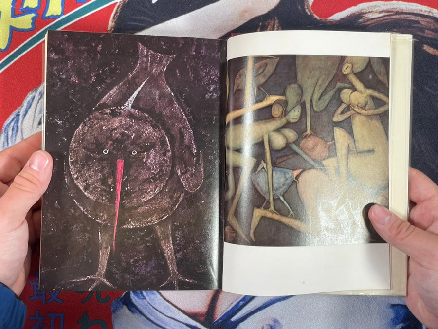 Gendai Manga Vol. 2 Taizo Yokoyama Collection