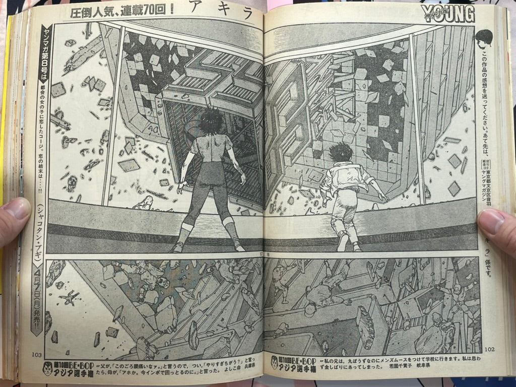 Young Magazine No. 7 (1986/4/7) - Akira Ch. 70-thumbmail-11