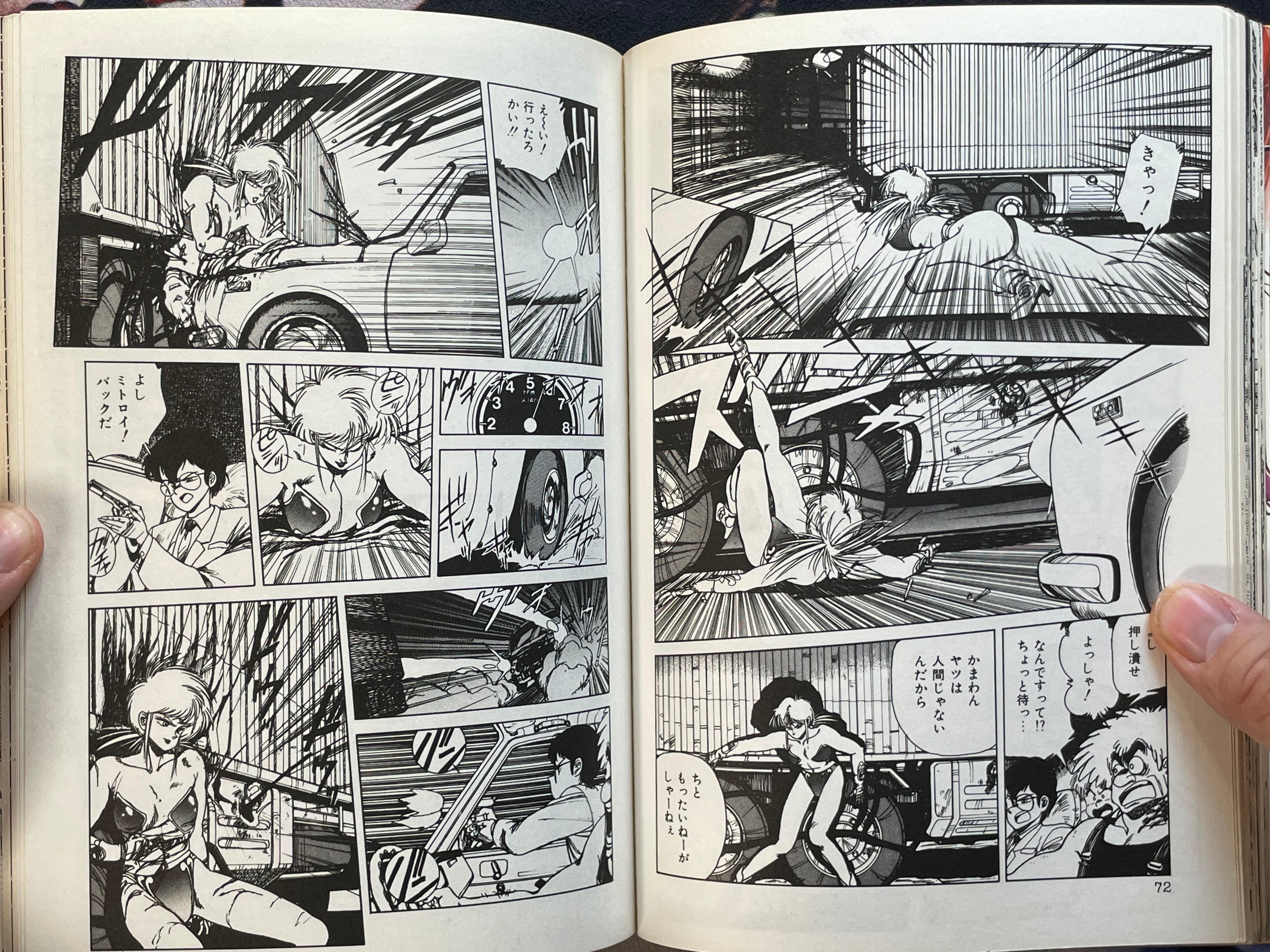Machine Head Anthology 004 by Shirow Masamune, Hidefumi Kimura, Pure, and More! (1990)-thumbmail-9