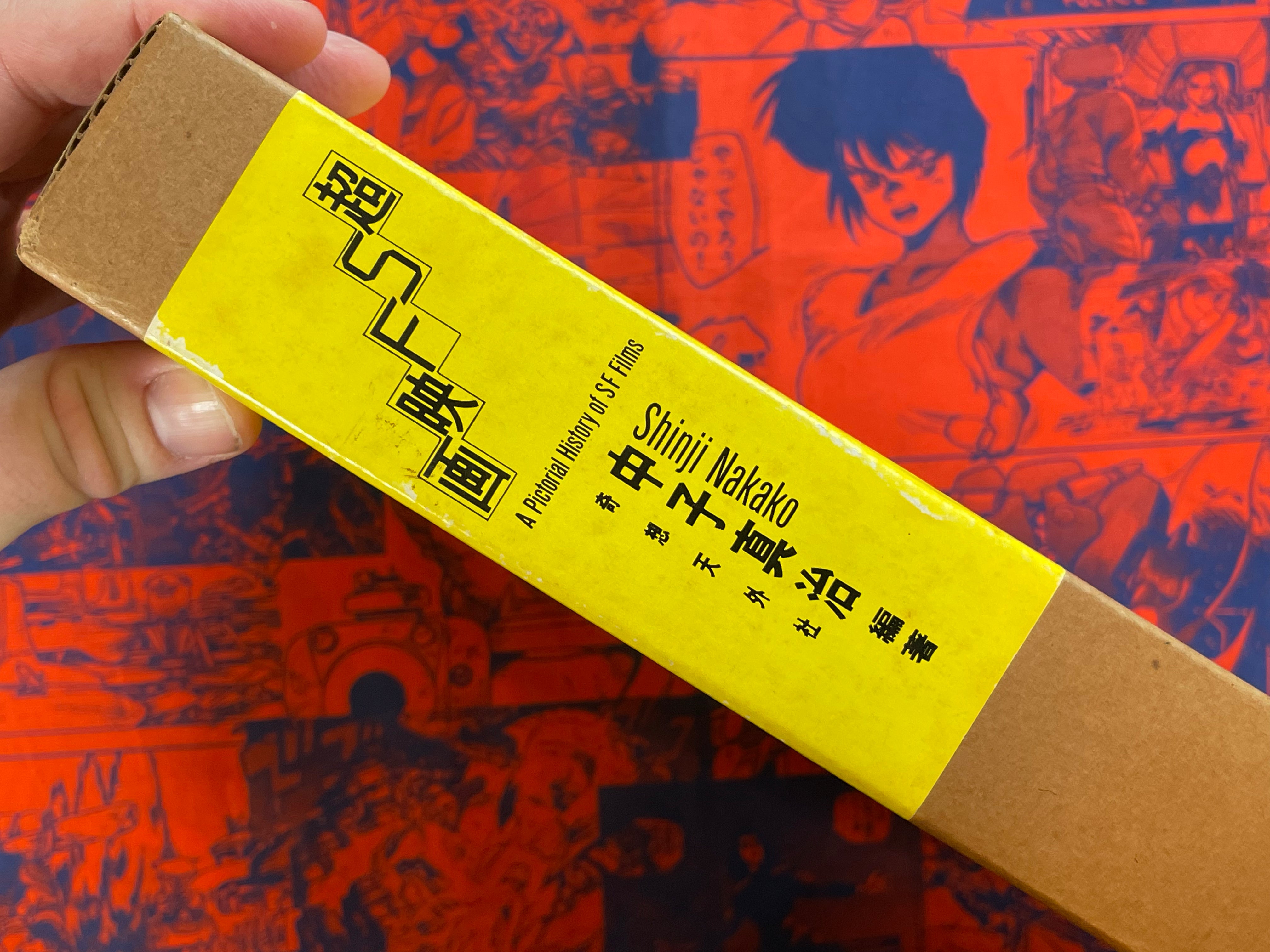 A Pictorial History of SF Films - Slipcover + Hardcover by Shinji Nakako (1980)