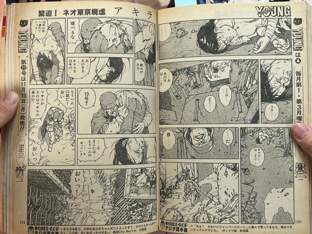 Young Magazine No. 22 (1985/11/18) - Akira Ch. 62-thumbmail-7
