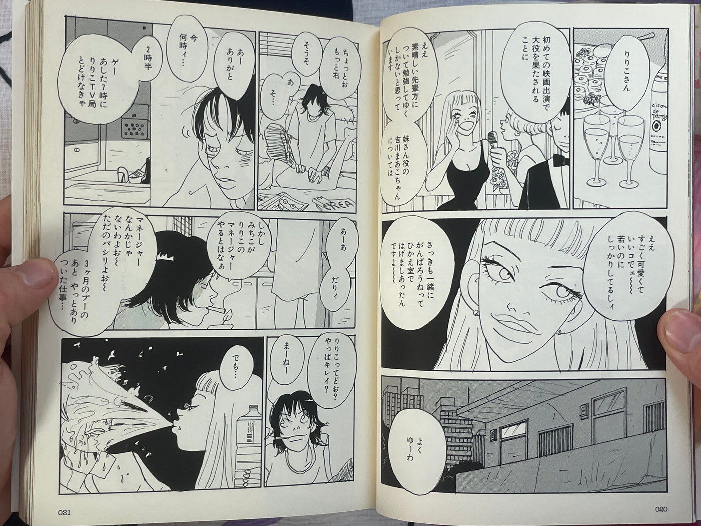 Helter Skelter by Kyoko Okazaki (2003)