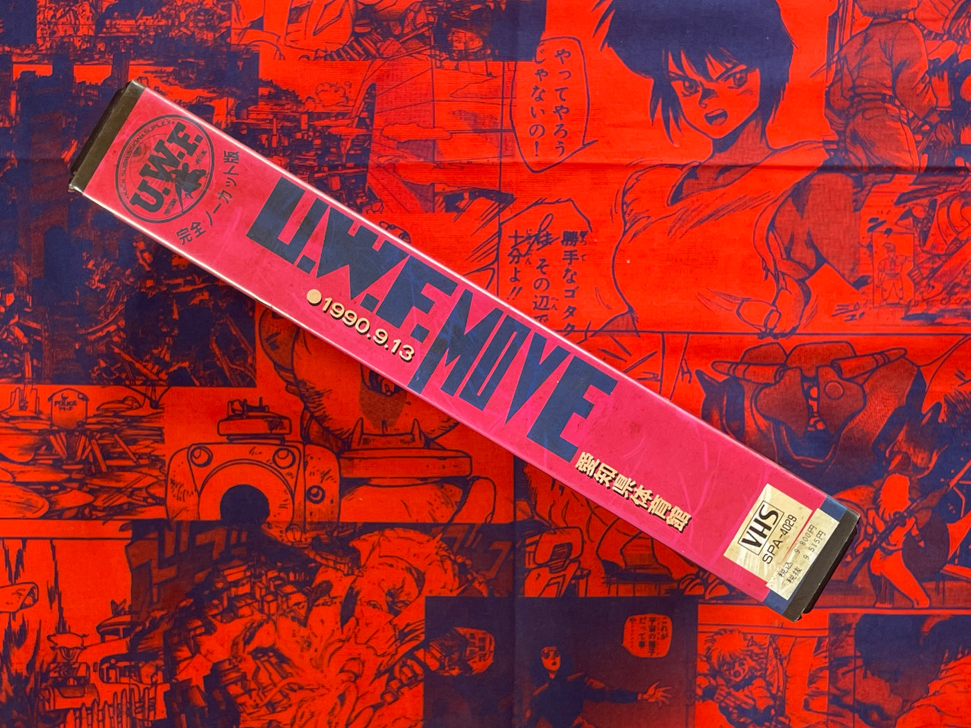 U.W.F Move: Nagoya Live Vol.3 VHS