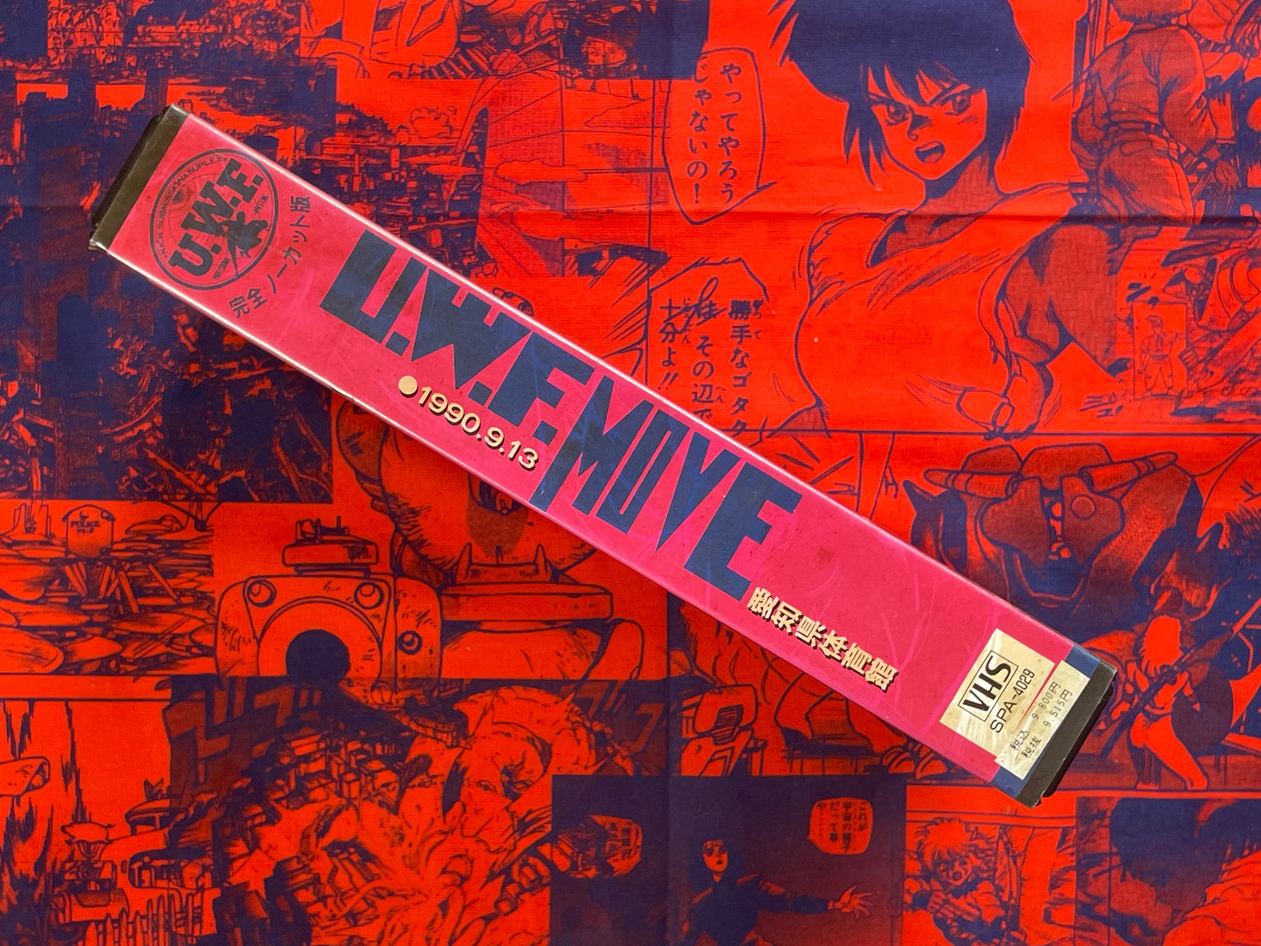 U.W.F Move: Nagoya Live Vol.3 VHS