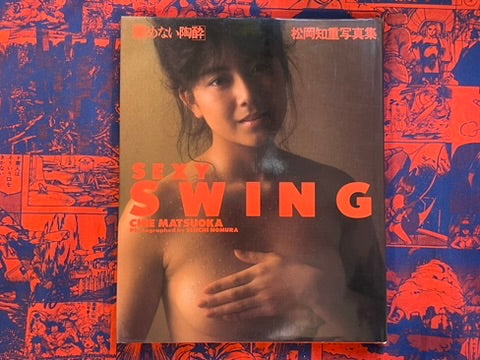 Sexy Swing: Chie Matsuoka Photo Book - Hardcover (1988)