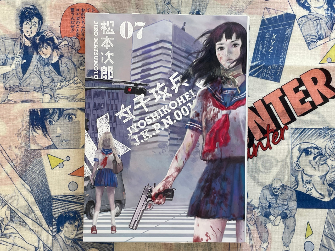 Joshikohei J.K.P.N.0013 Vol. 1-7 Full Set by Jiro Matsumoto (2011)