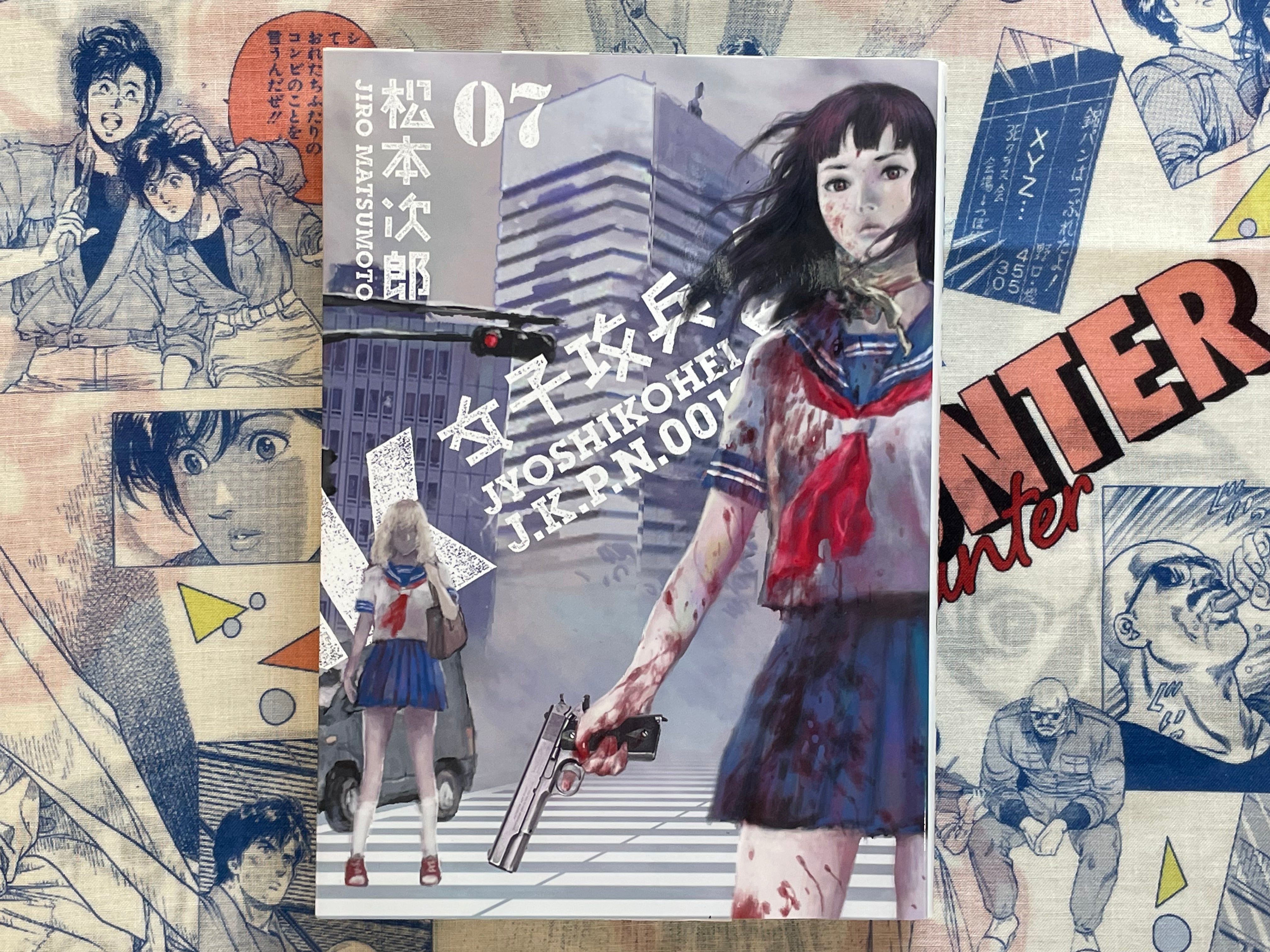 Joshikohei J.K.P.N.0013 Vol. 1-7 Full Set by Jiro Matsumoto (2011)