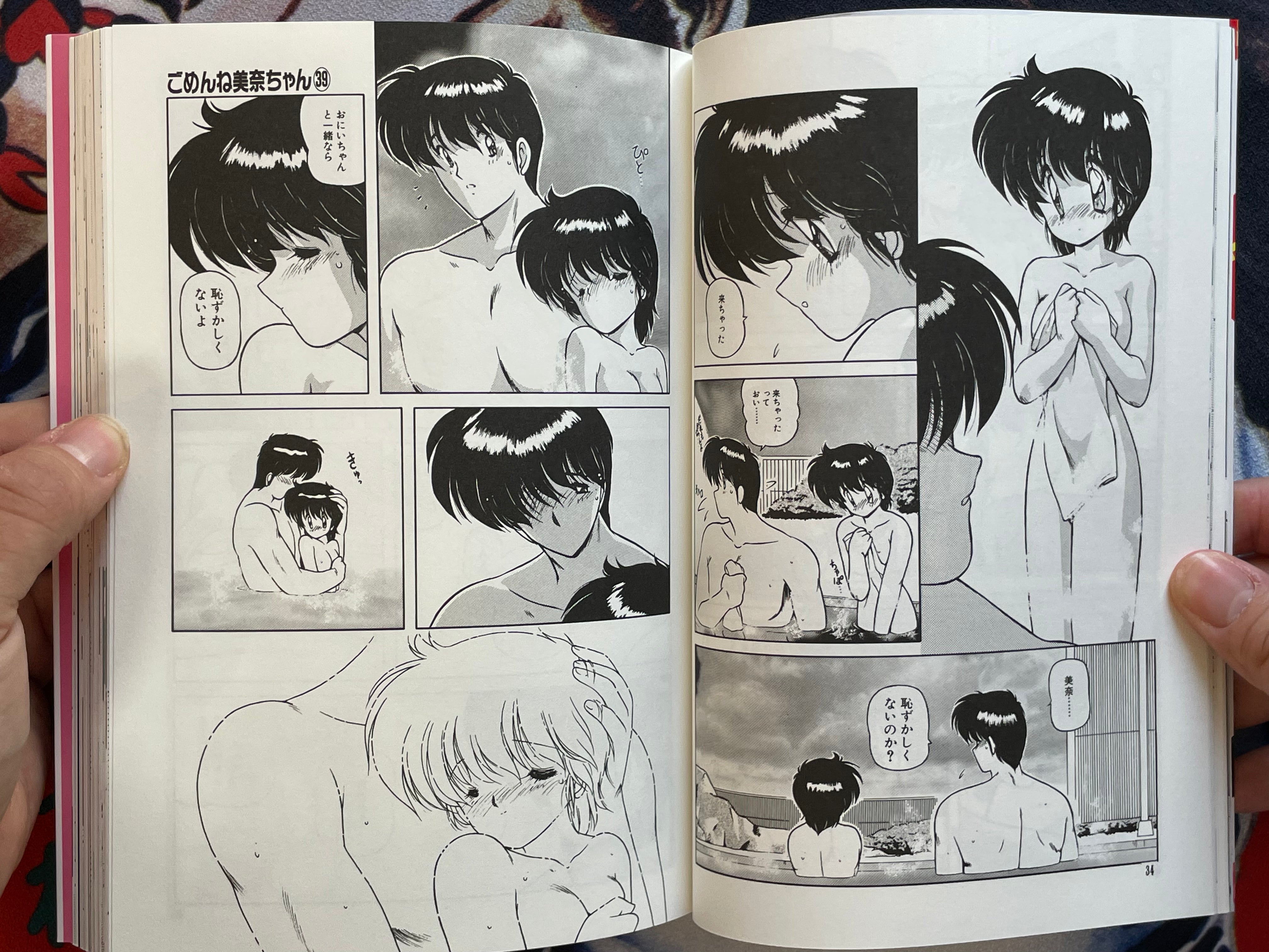 Sorry Mina-Chan 5 by Ma Kuwa (1998)