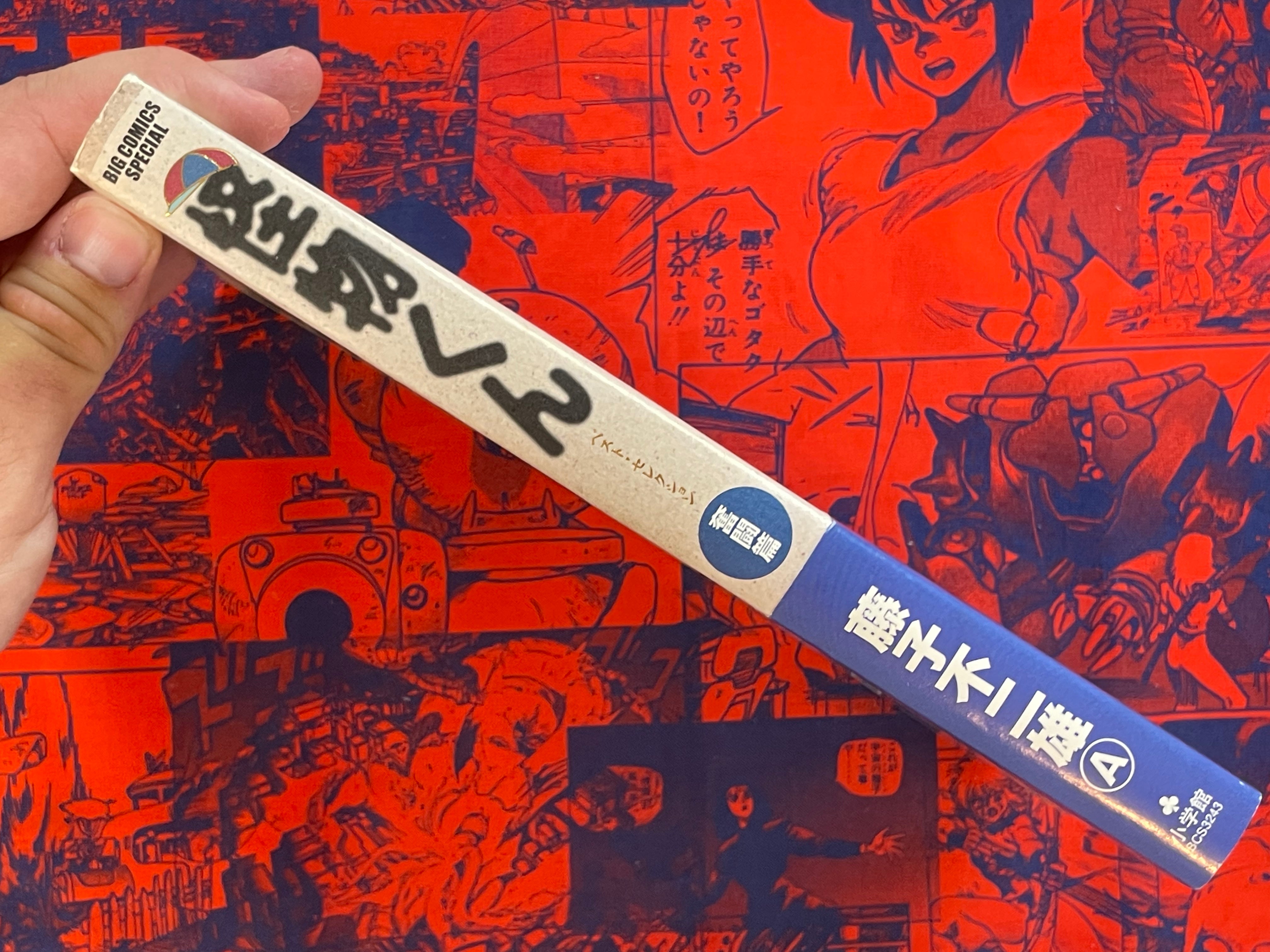 Kaibutsu-kun Best Selection by Fujio A Fujiko (2010)