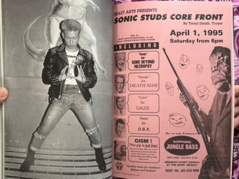 Oppressive Liberation SPIRIT Volume 1 by Sakevi Yokoyama