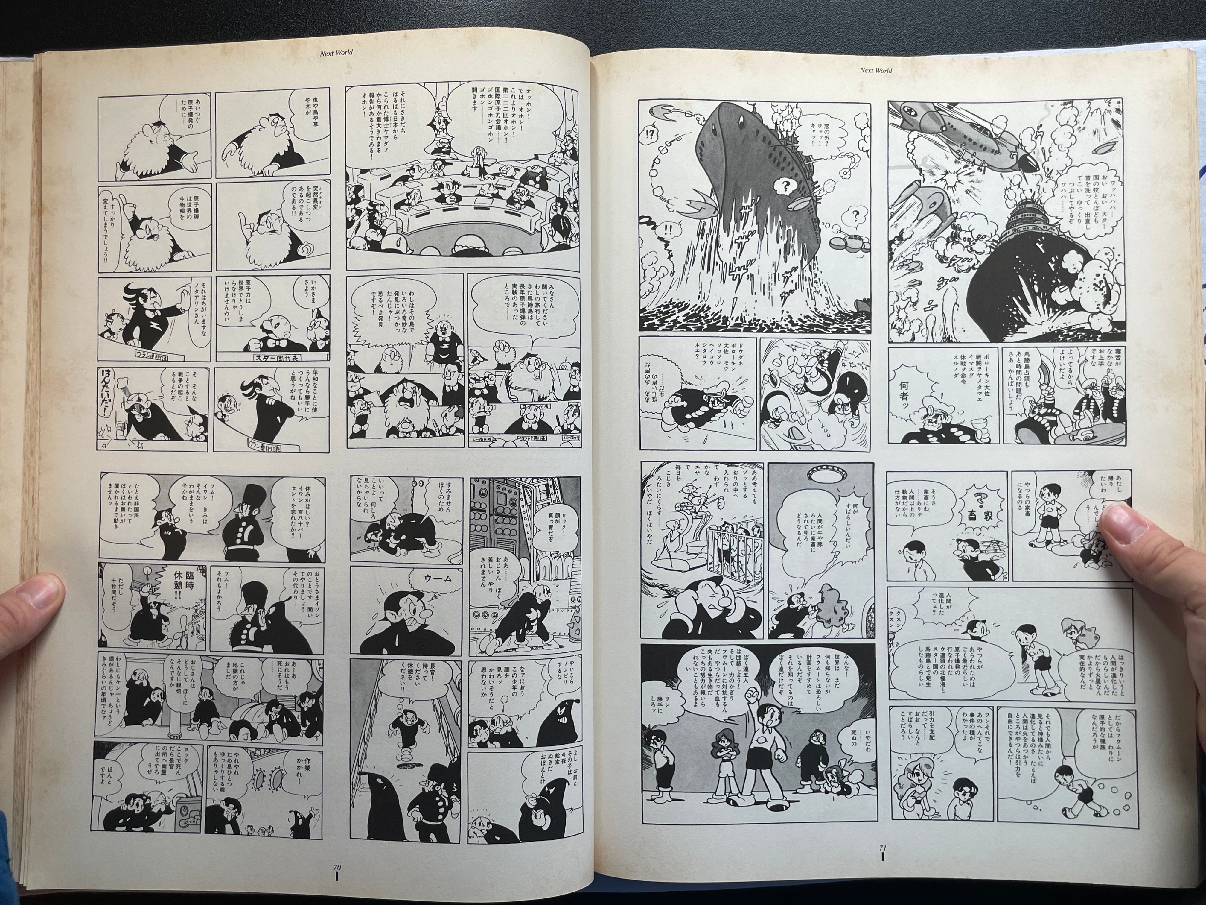 Tezuka Osamu Exhibition w/ Booklet - Oversized (1990)-thumbmail-5