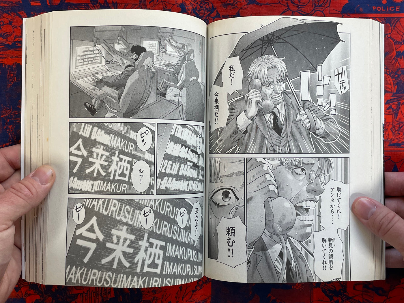 Ghost in the Shell Stand Alone Complex The Laughing Man 1-4 Full Set by Yu Kinutani (2014)