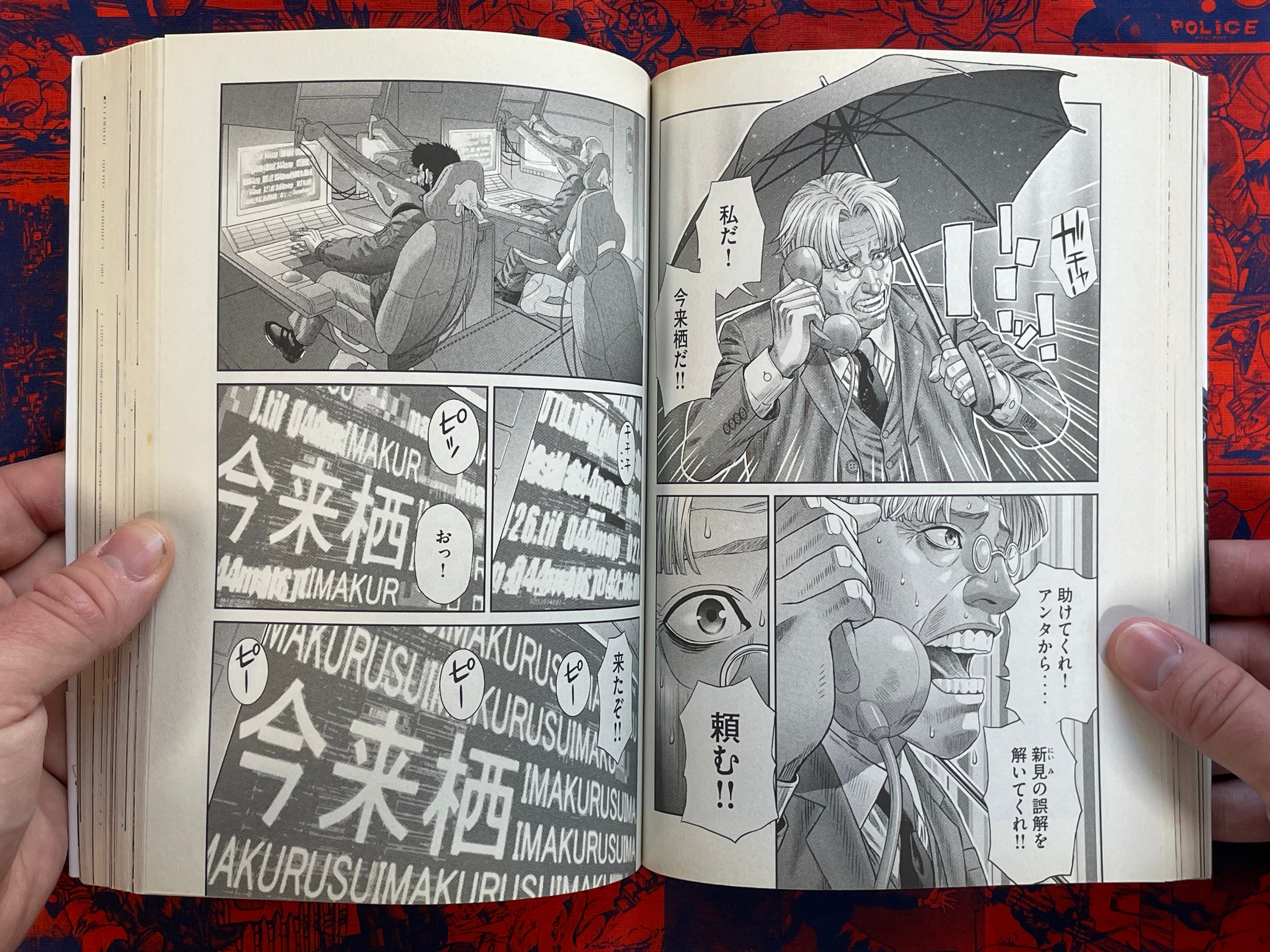 Ghost in the Shell Stand Alone Complex The Laughing Man 1-4 Full Set by Yu Kinutani (2014)