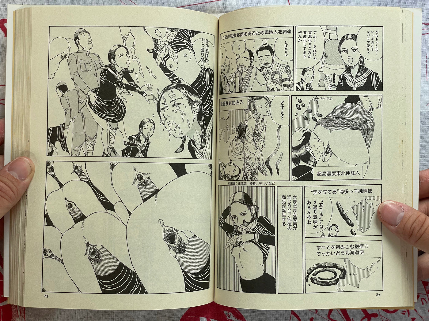 SIGNED Aiko, 16 Years Old by Shintaro Kago (2000)