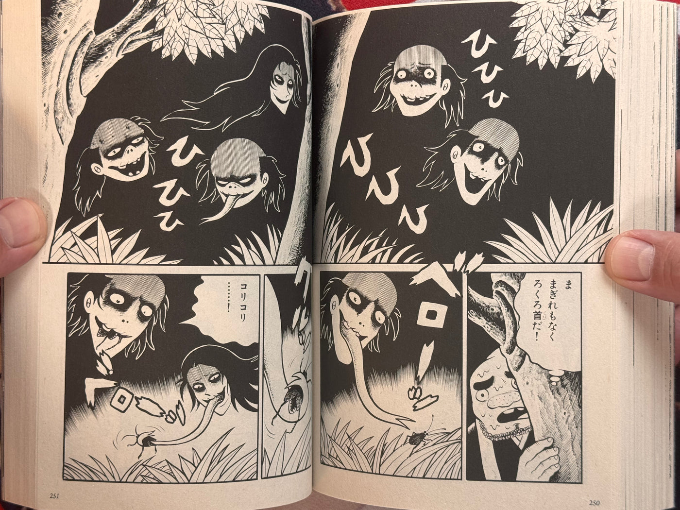 Odoron Baa (2019/Konbini Ed.)