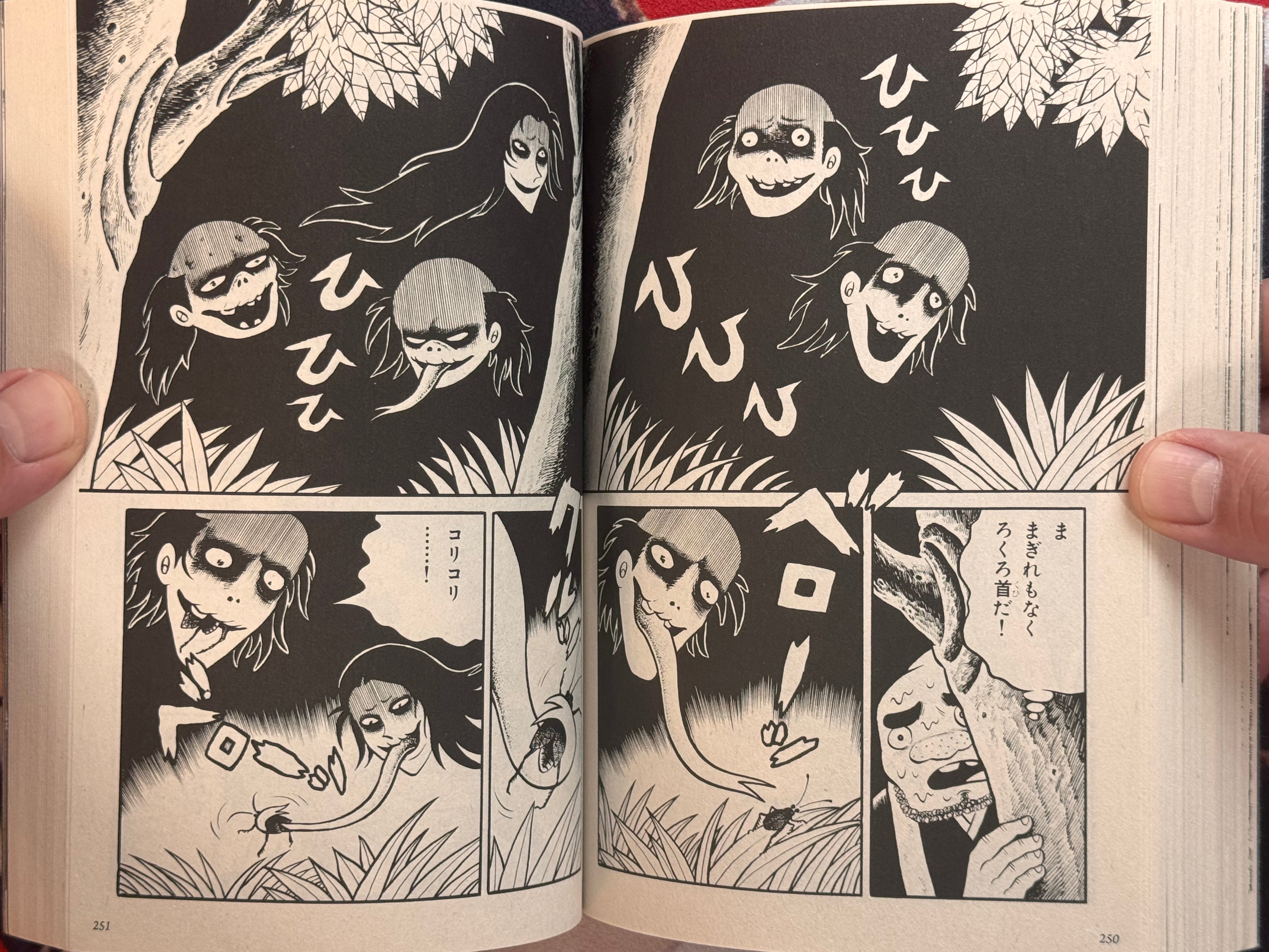 Odoron Baa (2019/Konbini Ed.)