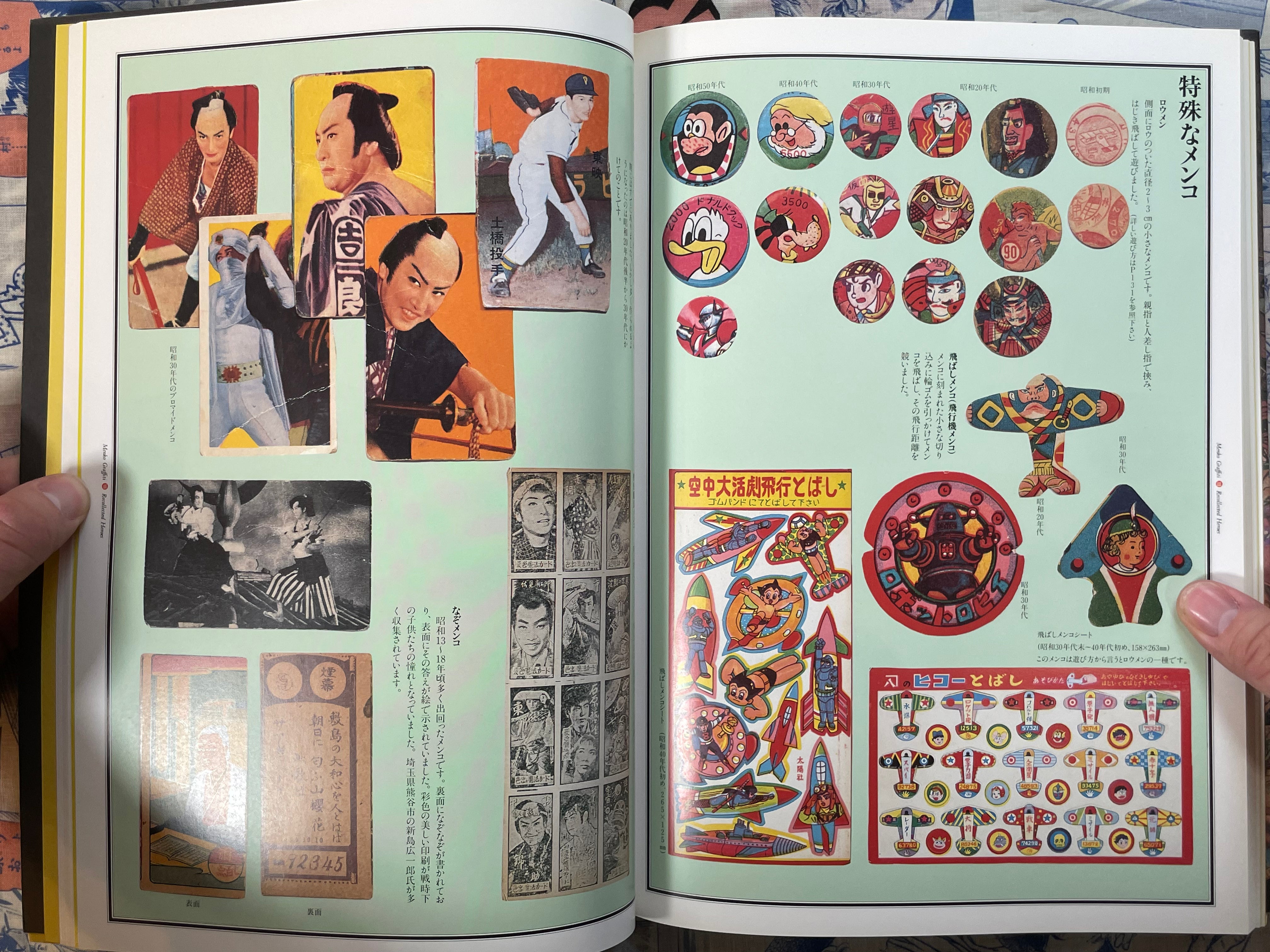 Menko Graffiti Recollected Heroes by Harafumi Takaie (1991)
