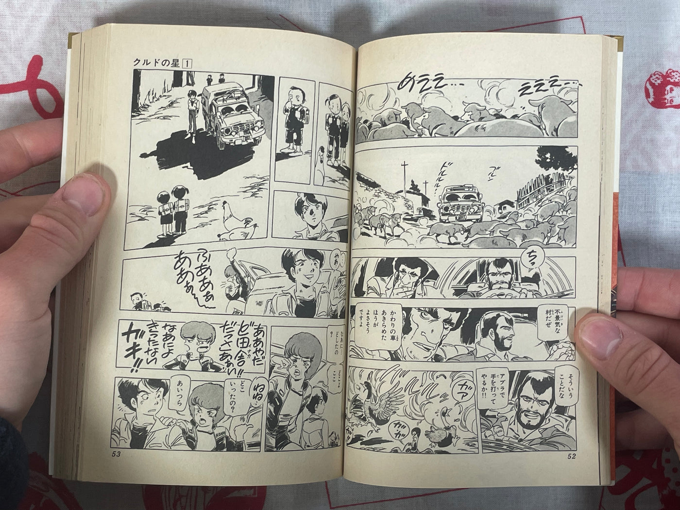Kurdish Star 1-3 Volume Set by Yoshikazu Yasuhiko (1986)