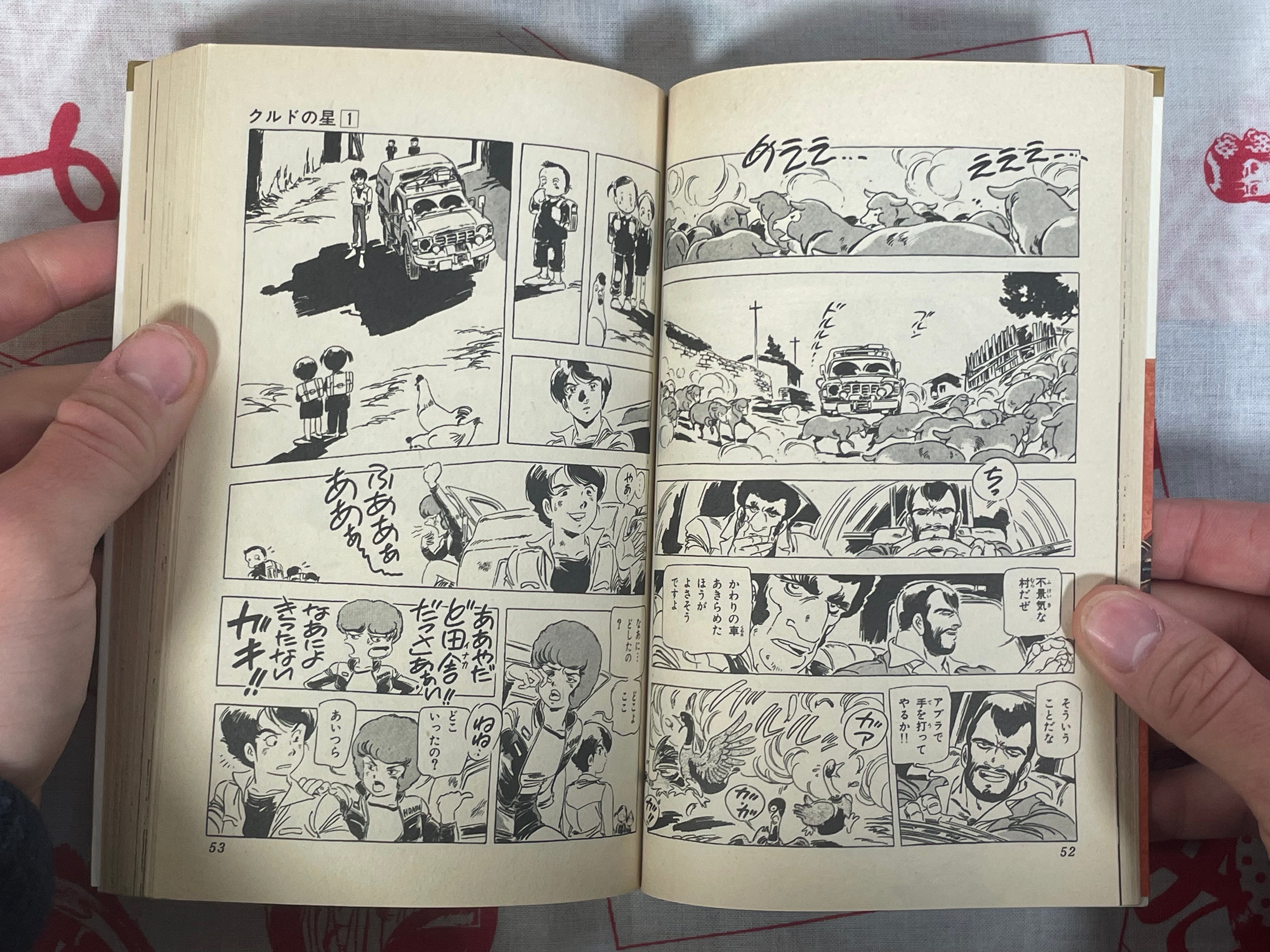Kurdish Star 1-3 Volume Set by Yoshikazu Yasuhiko (1986)