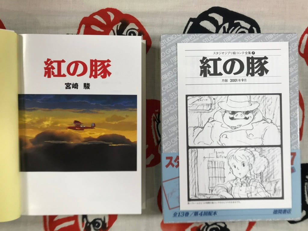 Porco Rosso Storyboards by Ghibli / Hayao Miyazaki (2001)