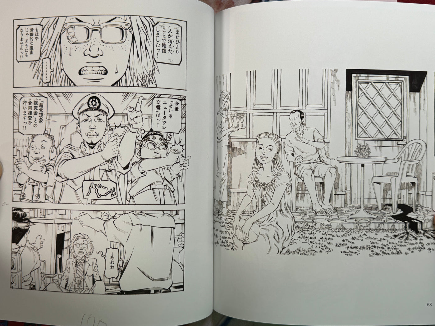 SIGNED - LOCO! LOCO! LOCO!: Tribute Exhibition by Atsushi Kaneko (2021)
