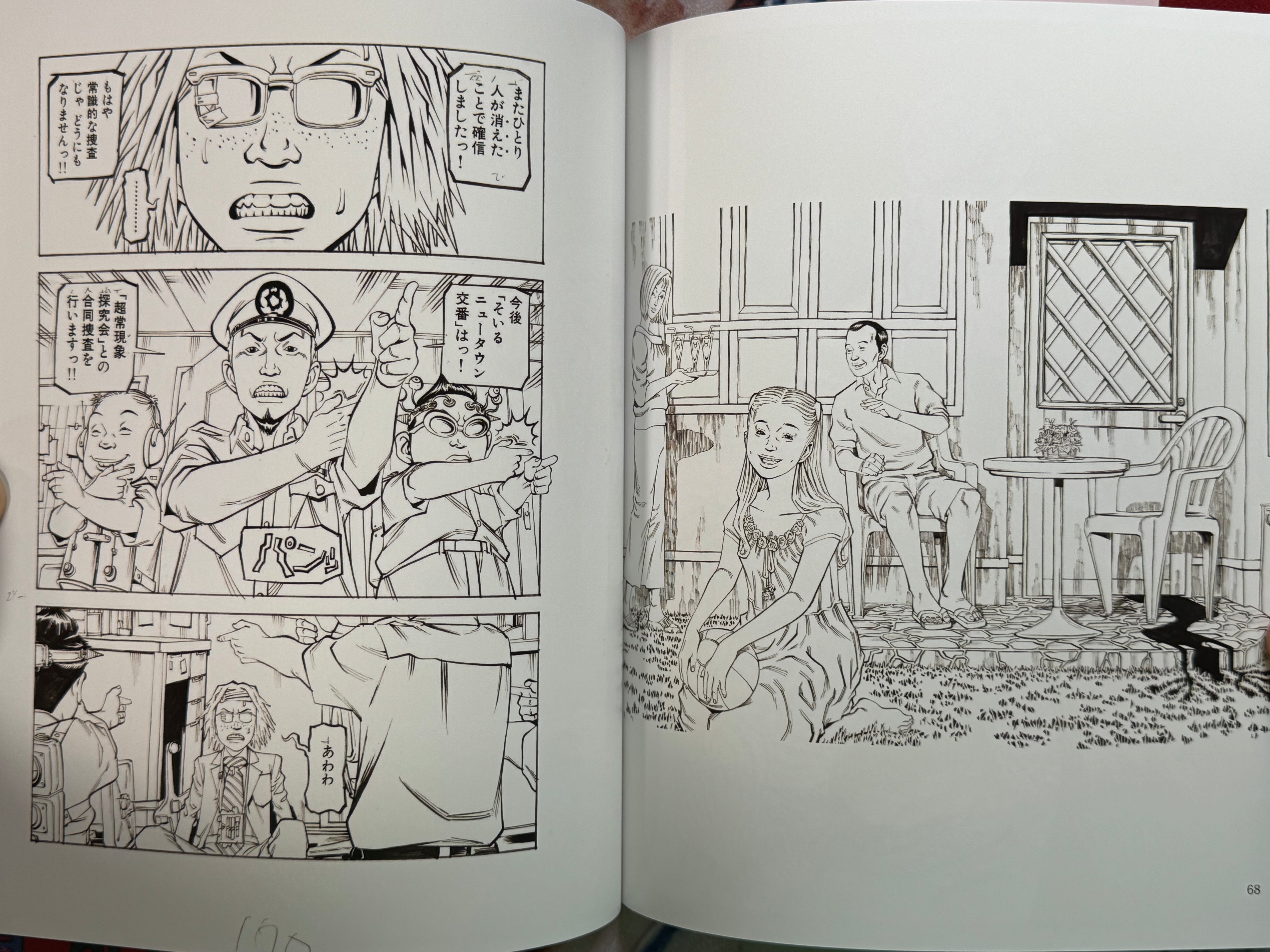 SIGNED - LOCO! LOCO! LOCO!: Tribute Exhibition by Atsushi Kaneko (2021)