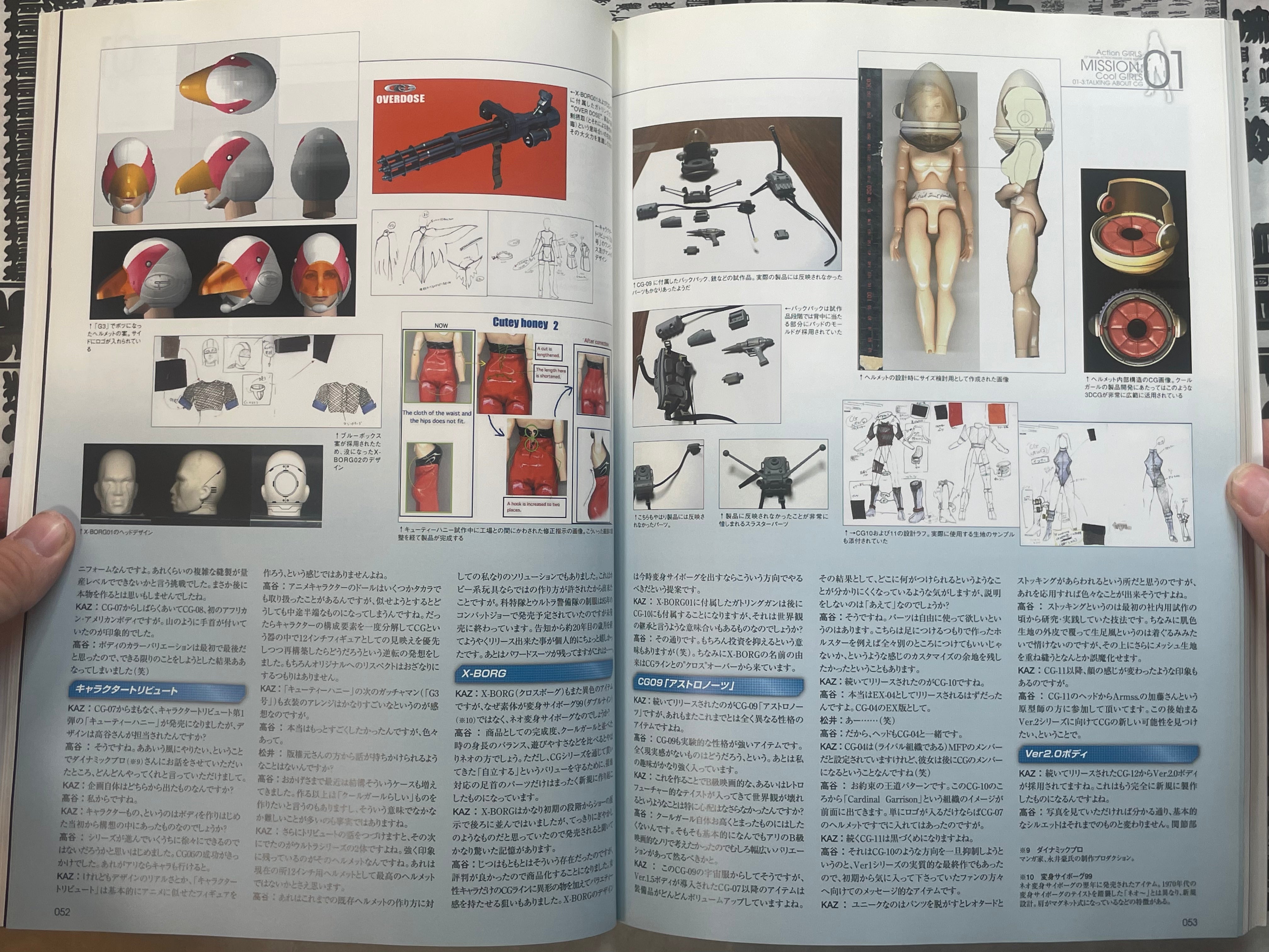 Action Girls: 12" Female Action Figure Guide Book by Hobby Japan Mook (2005)-thumbmail-10