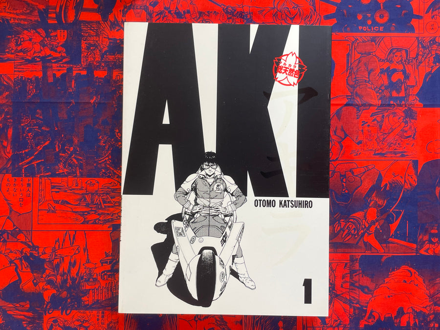 Akira 1 Color Edition by Katsuhiro Otomo (2003)