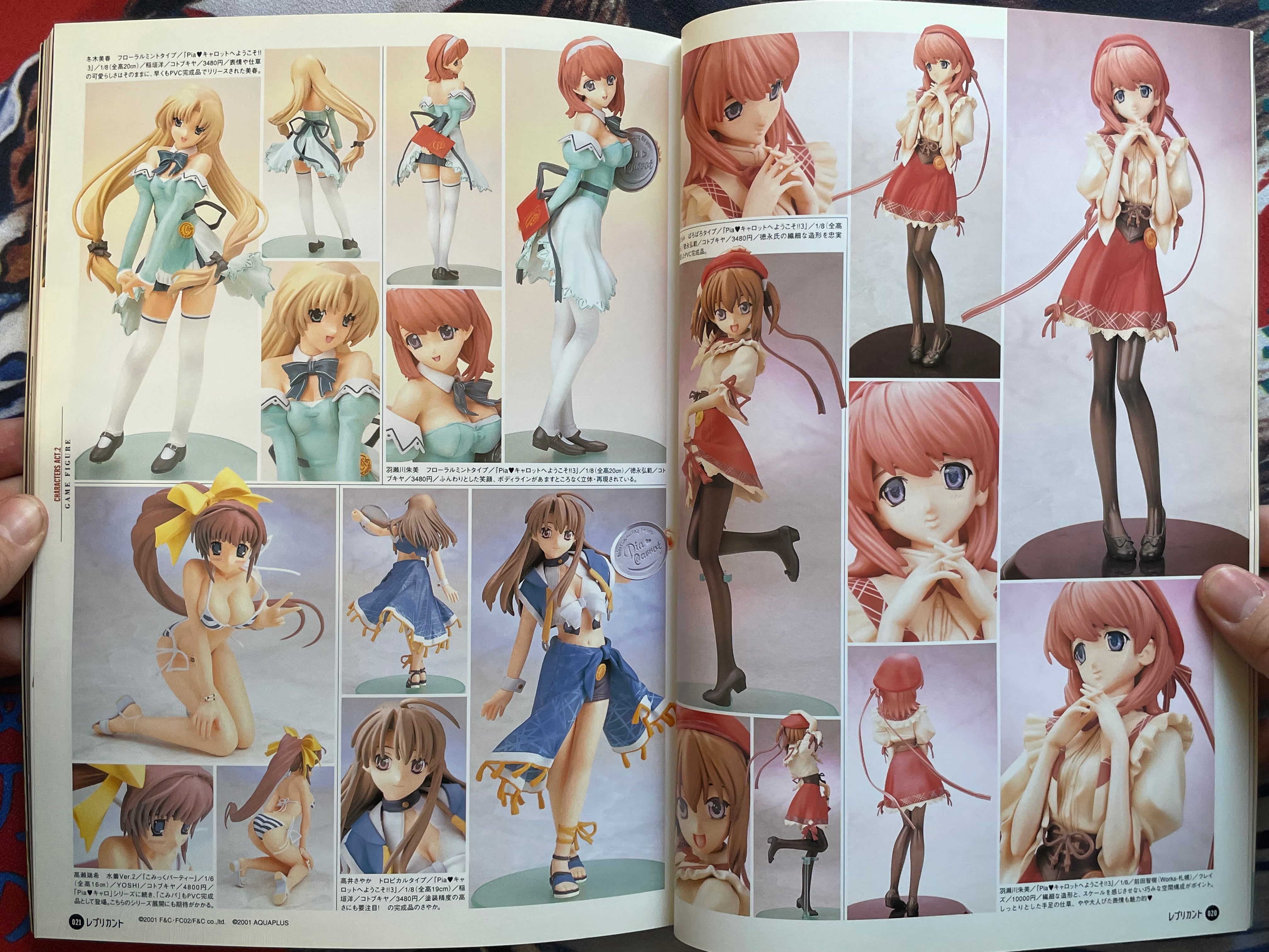 Replicant Magazine Vol. 15 (Winter 2004)-thumbmail-8
