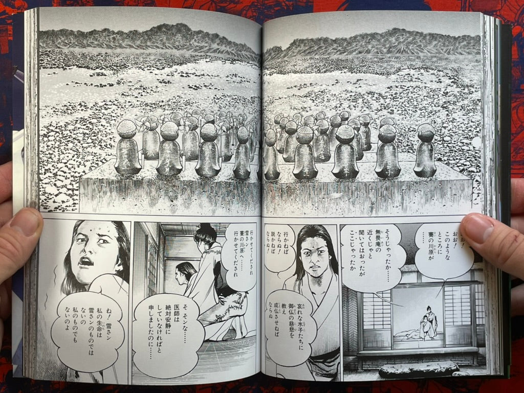 Lady Snow Blood - Side Story by Ikegami Ryoichi, Kazuo Koike (2009)