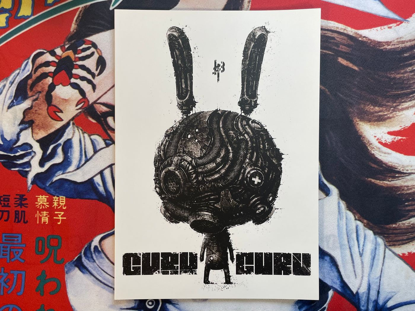 SIGNED Guru Guru by Shichigoro-Shingo (2019)