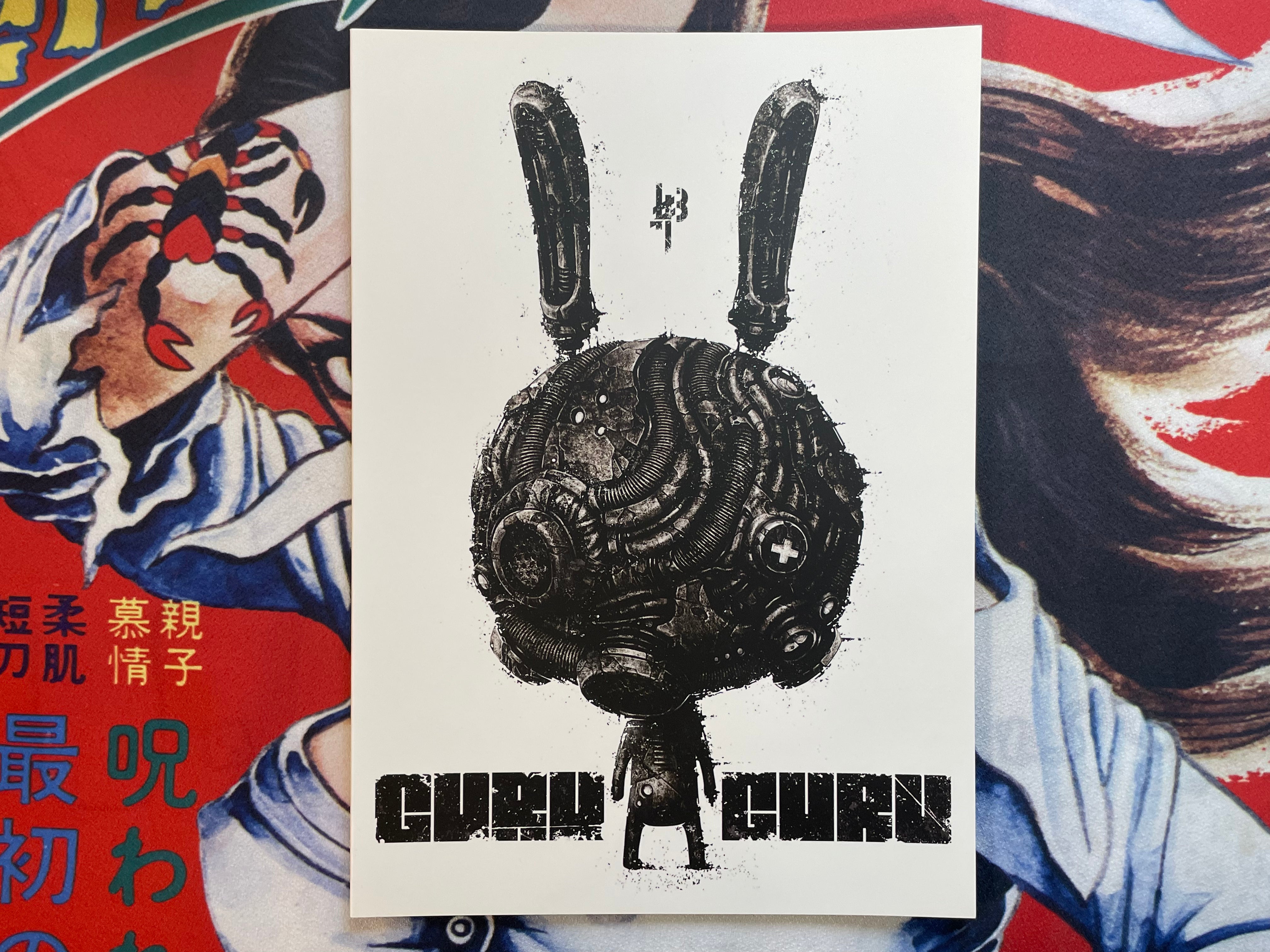 SIGNED Guru Guru by Shichigoro-Shingo (2019)