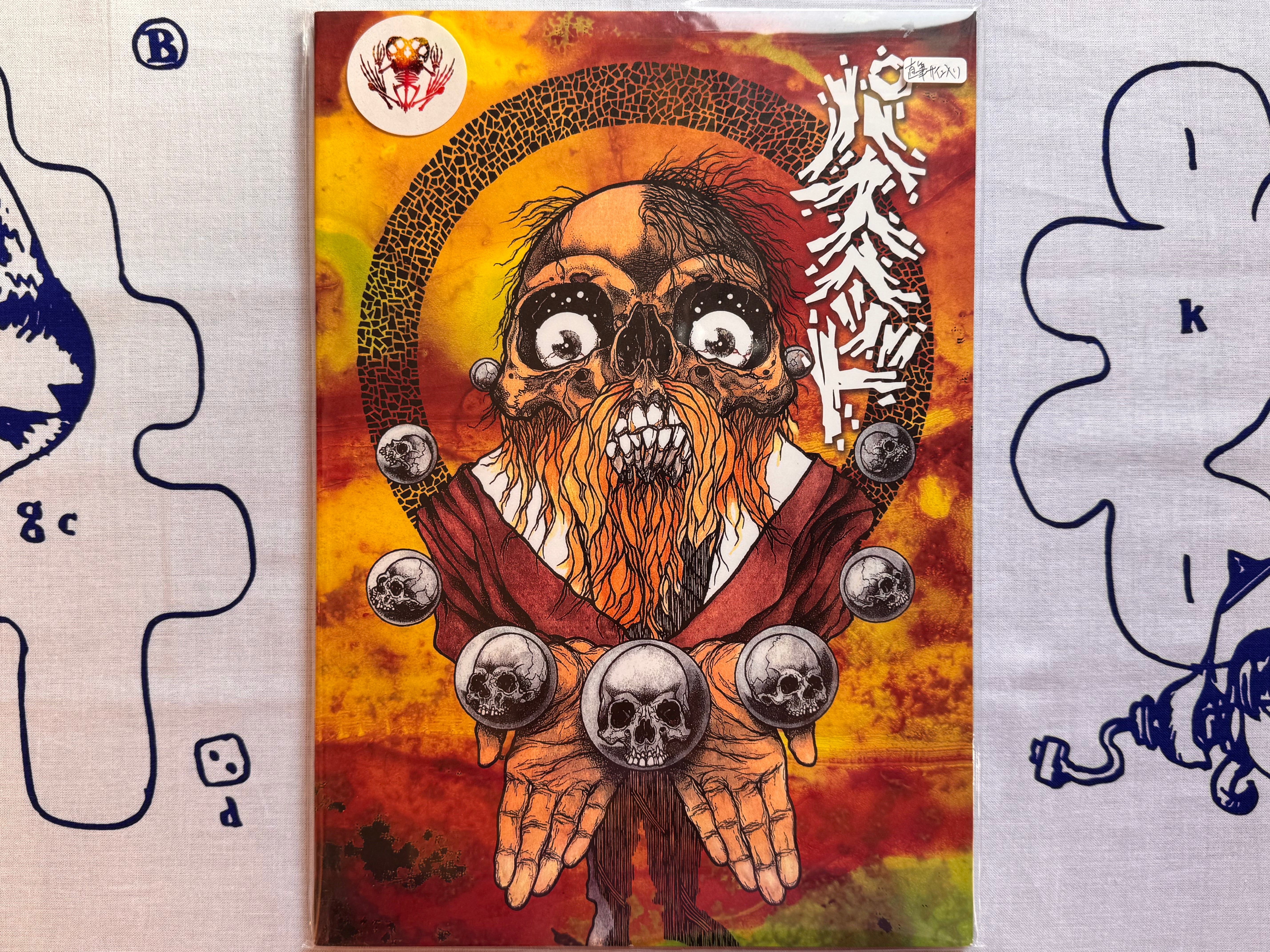 SIGNED HYPERSTOIC Curtain Rail (2026) by Pushead SEALED