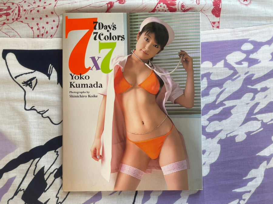 7 Days Colors: Kumada Yoko Photo Book - Hardcover (2003)
