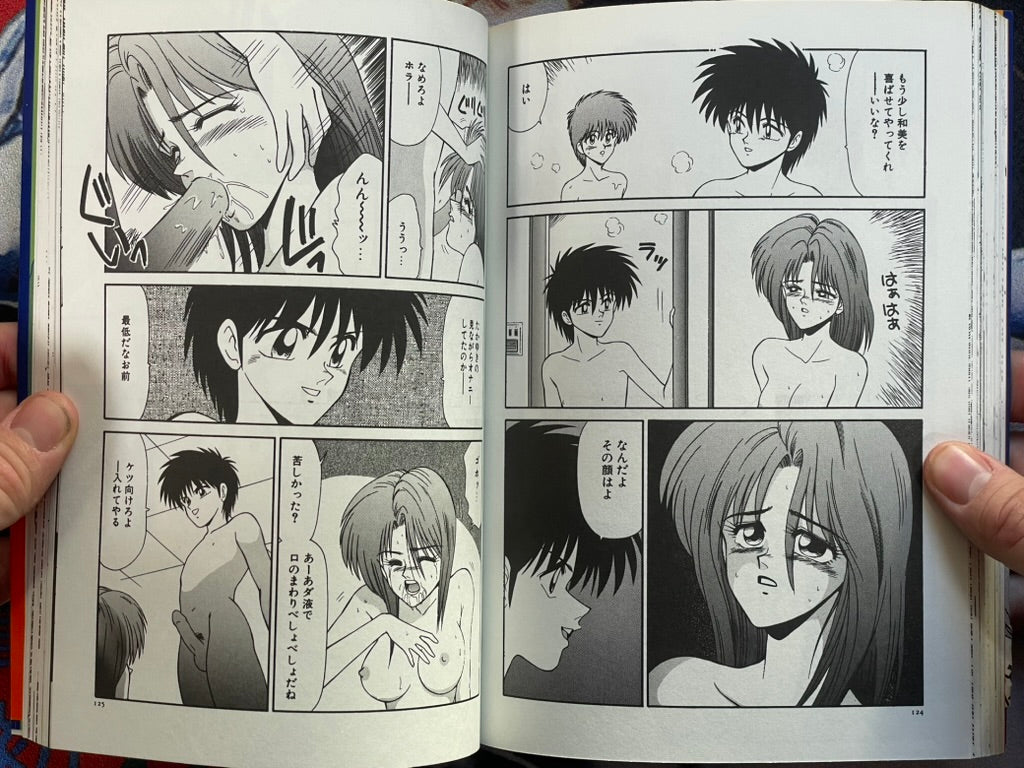 Ikoma Ippei NEXT!!: Wife Woman Teacher Edition (1998)