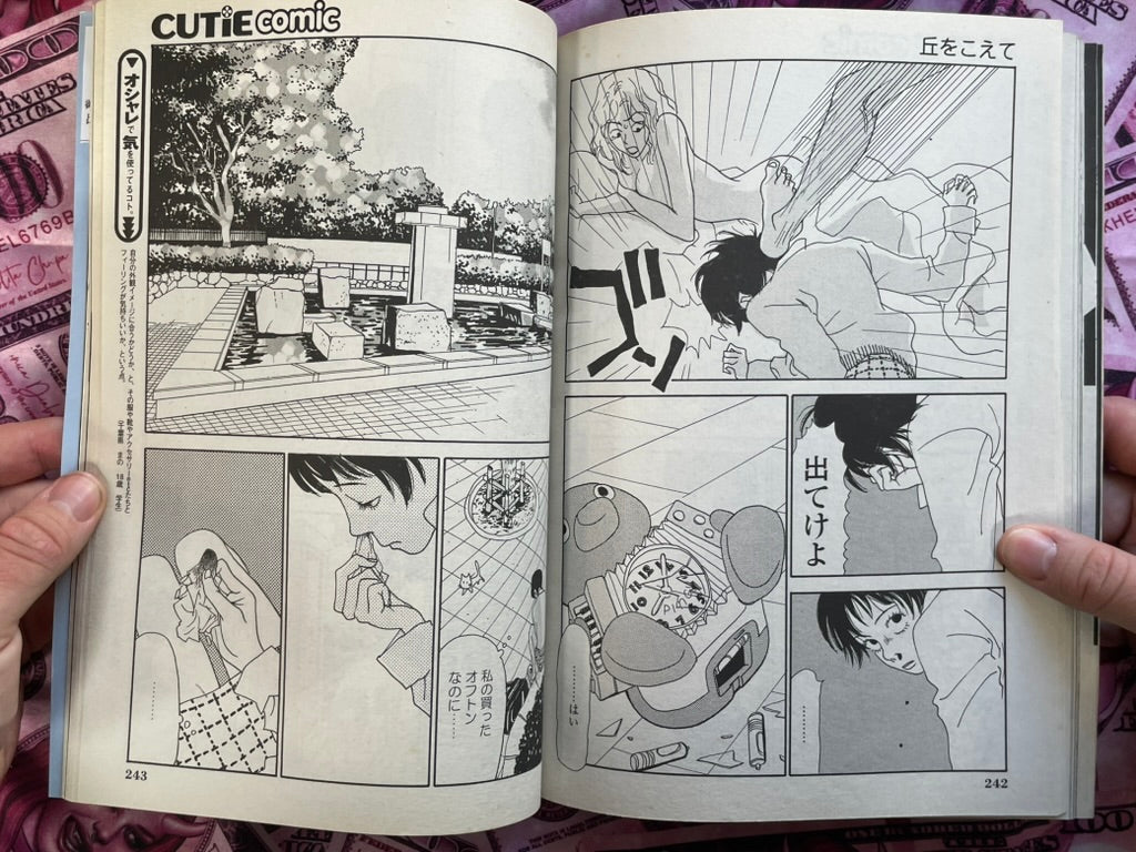 希少＊CUTiE コミック２冊 1999.2000年 7月号 Cutie Comic Magazine First Edition (7/1998) · Japan Book Hunter