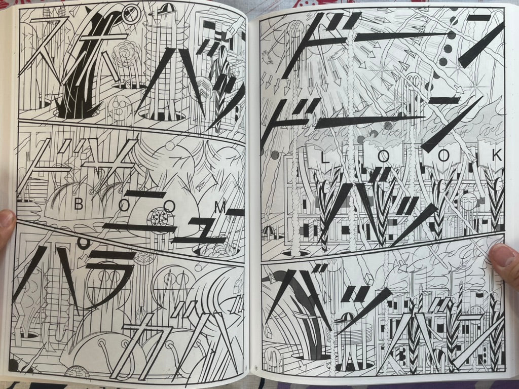 SIGNED Plaza - Oversized by Yuichi Yokoyama (2001)